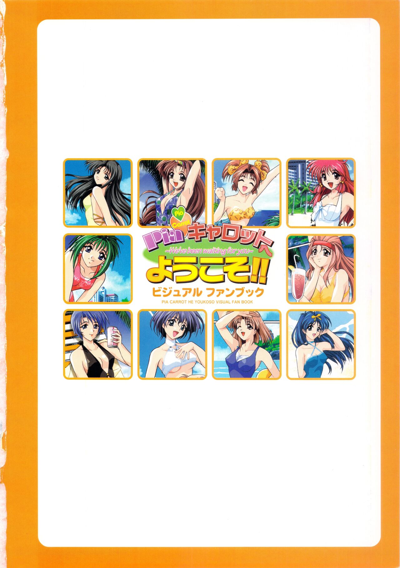 Pia Carrot e Youkoso!! Visual Fan Book imagen número 7