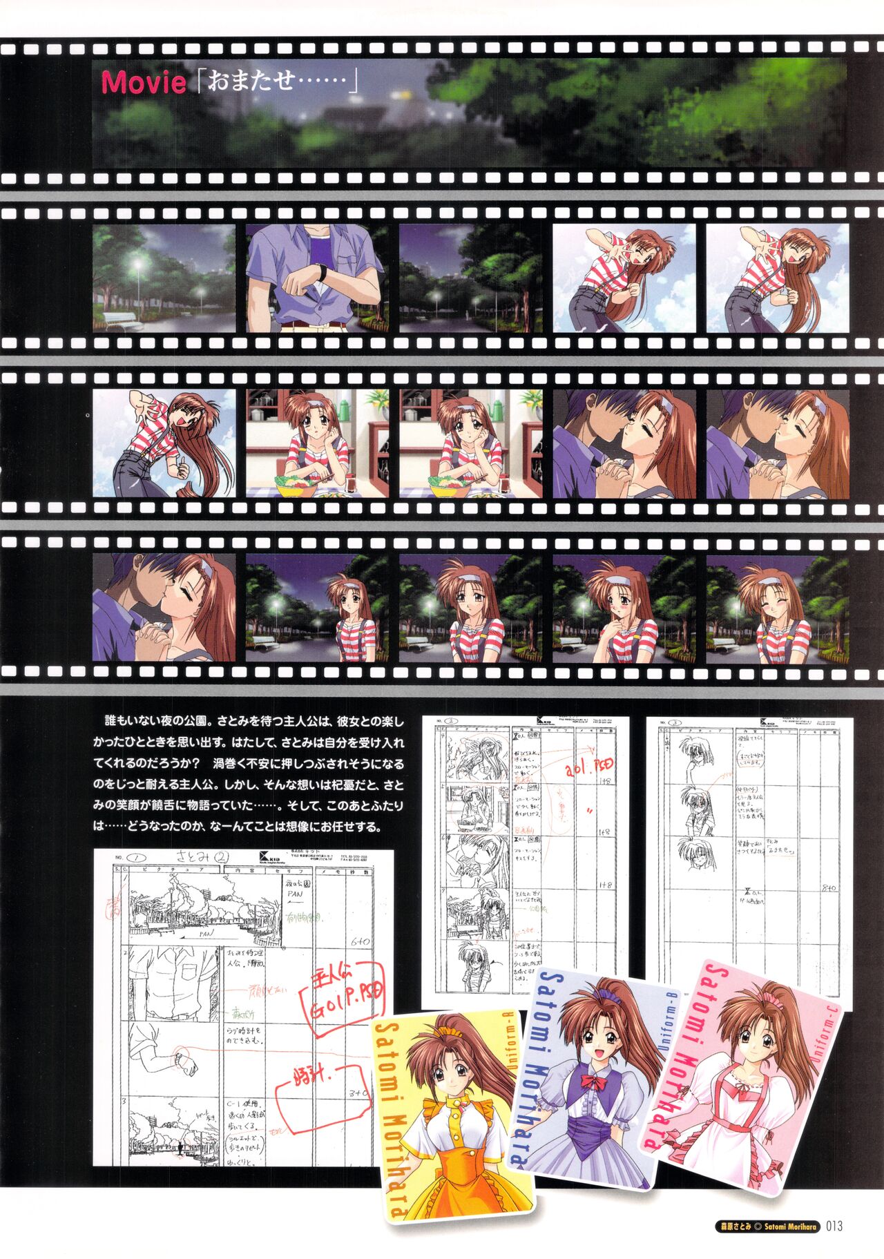 Pia Carrot e Youkoso!! Visual Fan Book imagen número 19