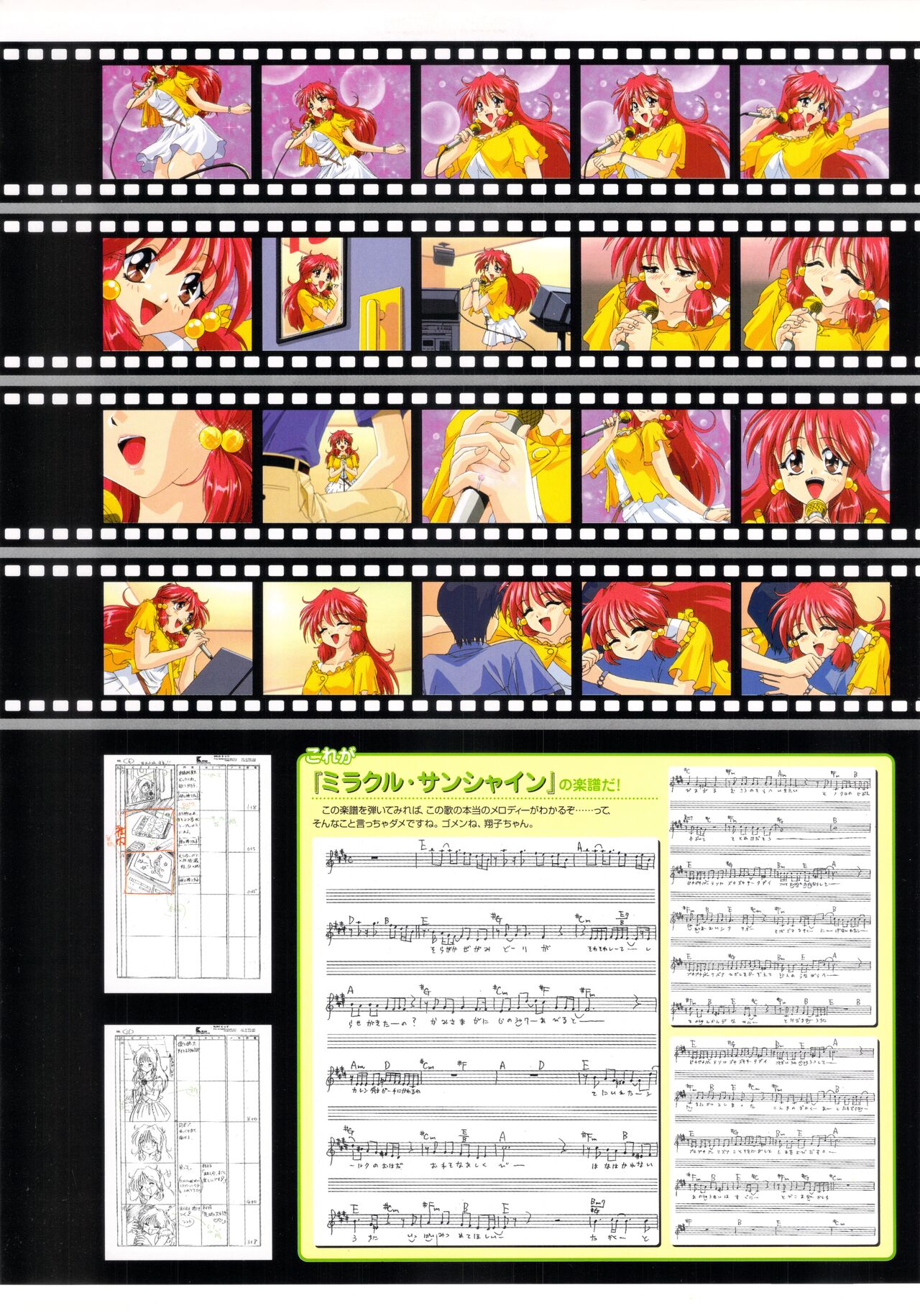 Pia Carrot e Youkoso!! Visual Fan Book imagen número 27