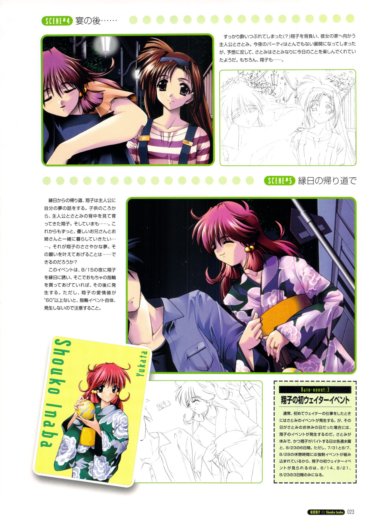 Pia Carrot e Youkoso!! Visual Fan Book imagen número 29