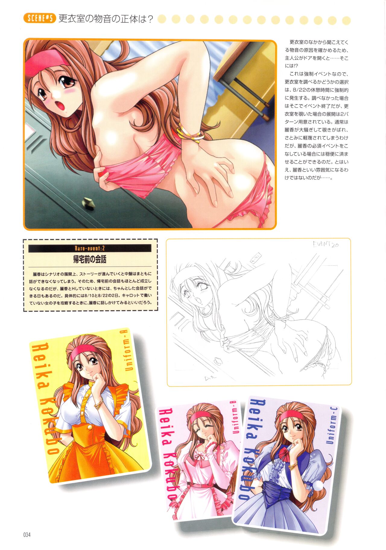 Pia Carrot e Youkoso!! Visual Fan Book imagen número 40