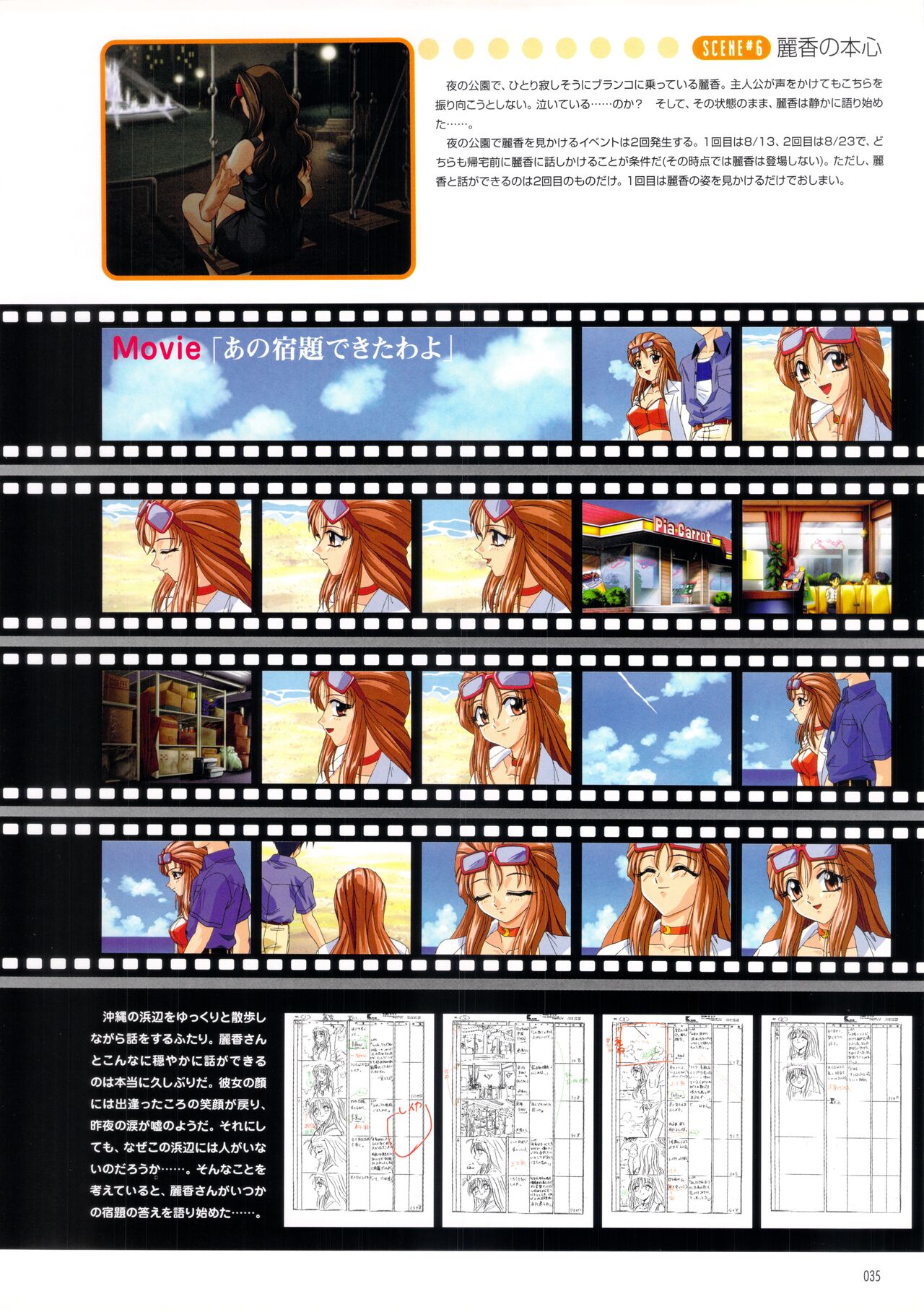 Pia Carrot e Youkoso!! Visual Fan Book imagen número 41