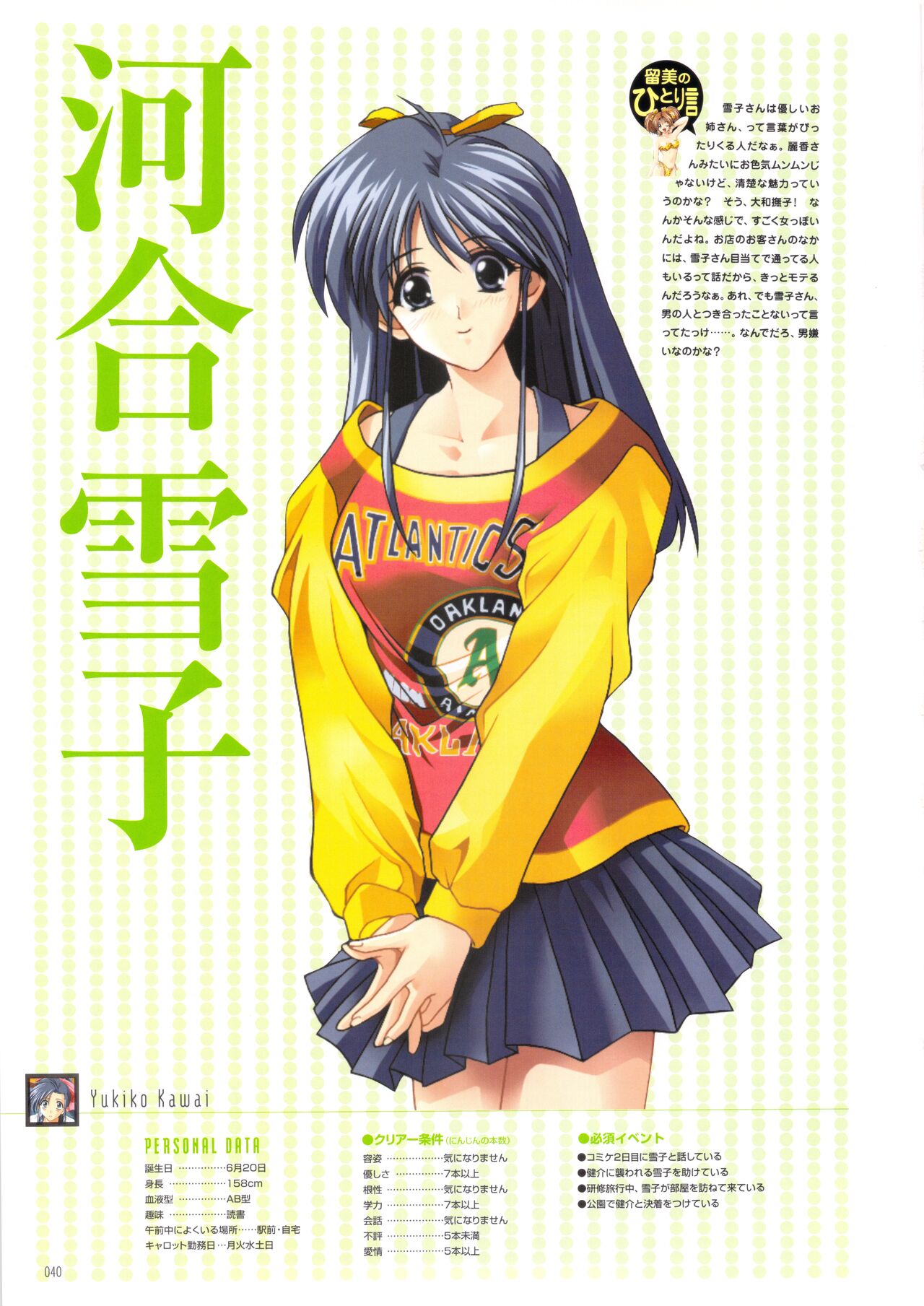 Pia Carrot e Youkoso!! Visual Fan Book imagen número 46
