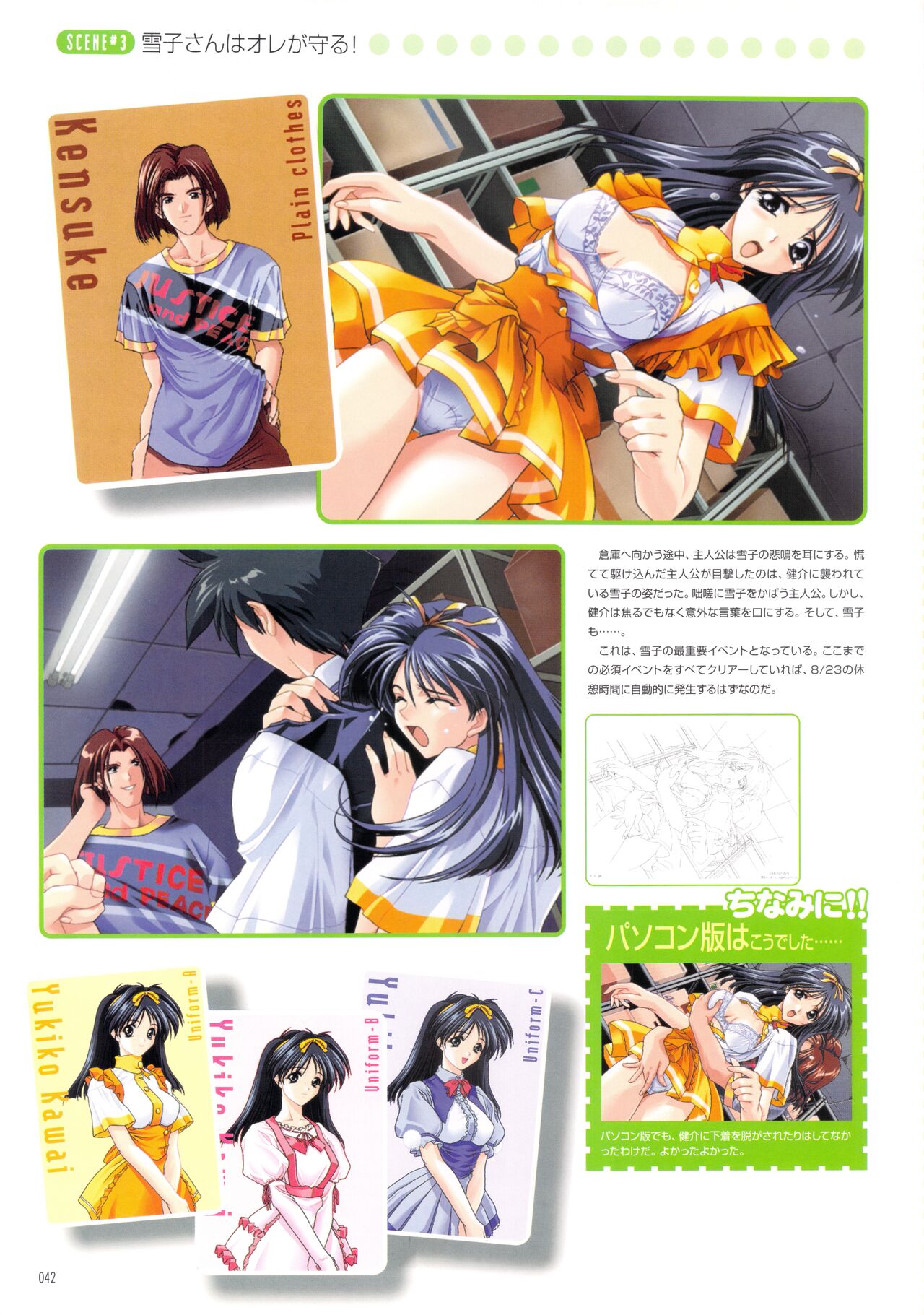 Pia Carrot e Youkoso!! Visual Fan Book imagen número 48