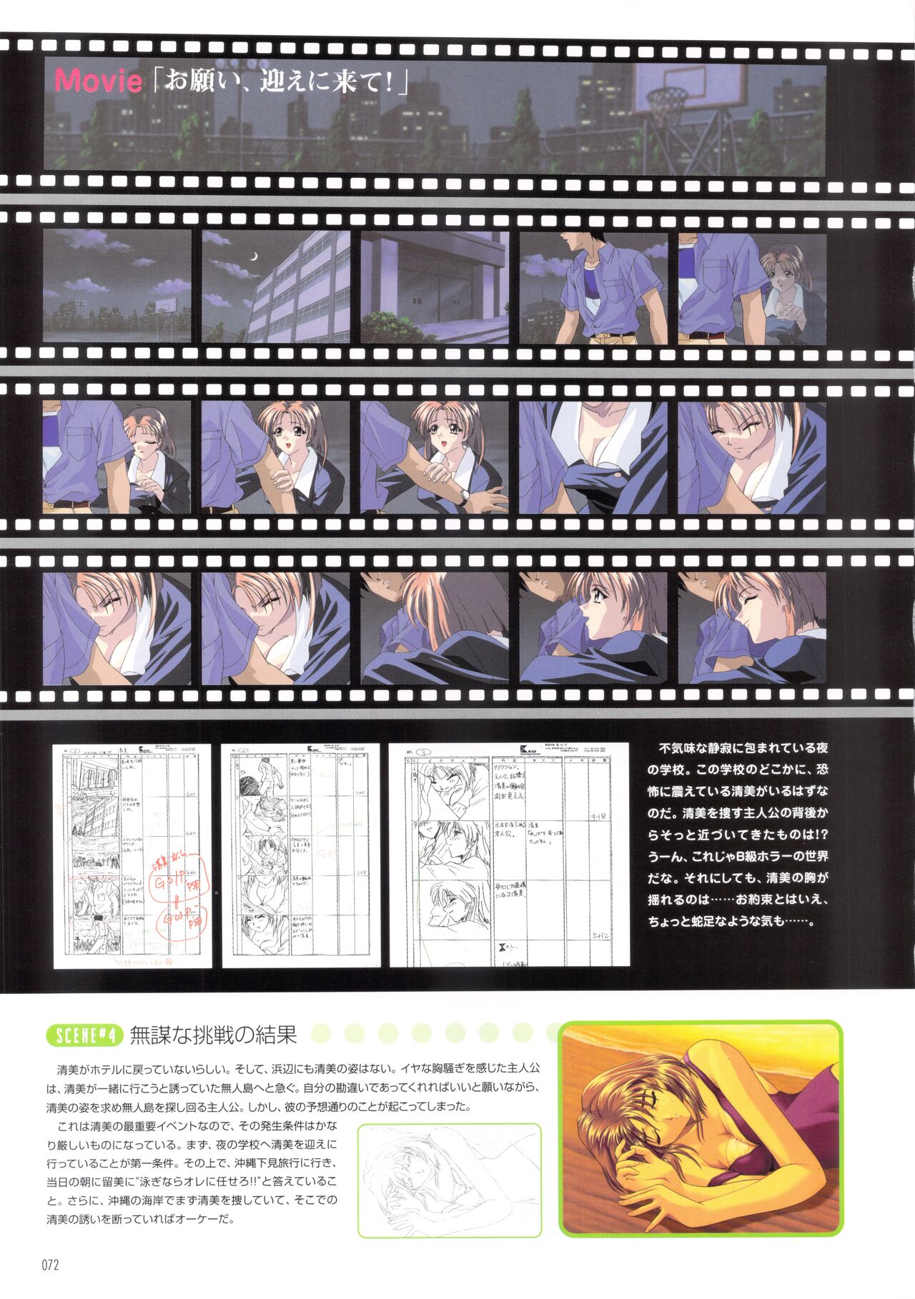 Pia Carrot e Youkoso!! Visual Fan Book imagen número 78