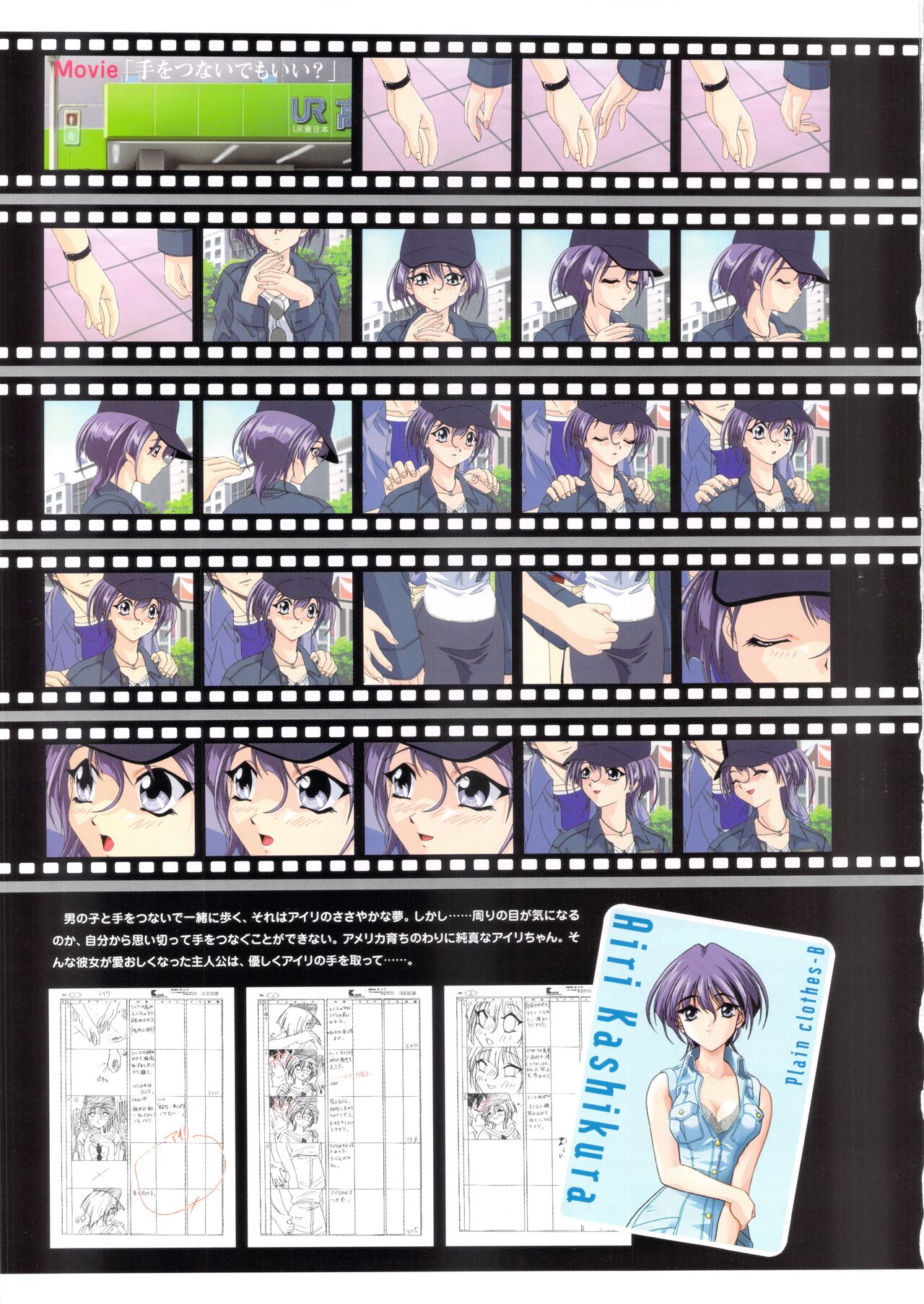 Pia Carrot e Youkoso!! Visual Fan Book imagen número 86