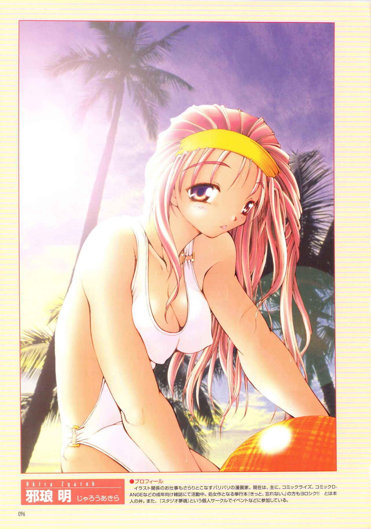 Pia Carrot e Youkoso!! Visual Fan Book imagen número 100