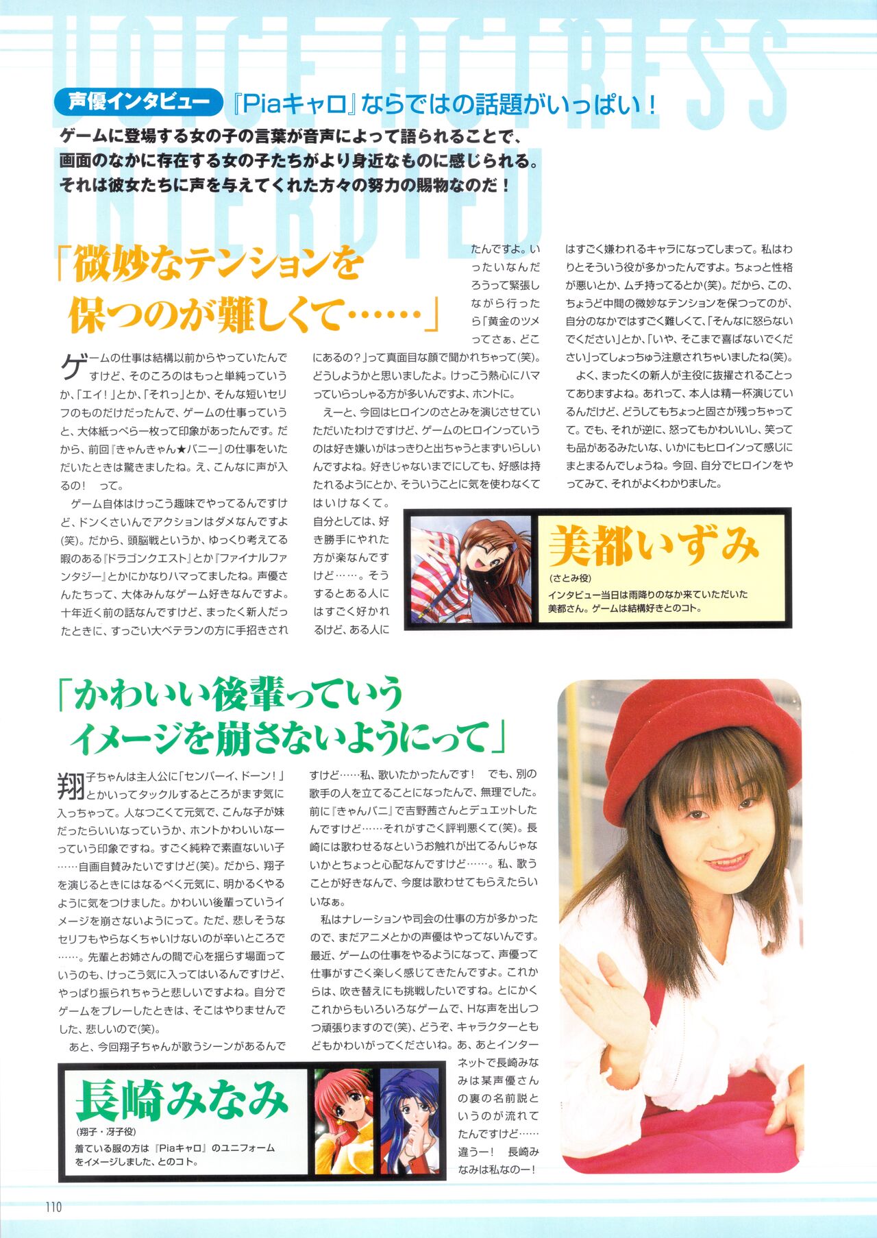 Pia Carrot e Youkoso!! Visual Fan Book imagen número 114