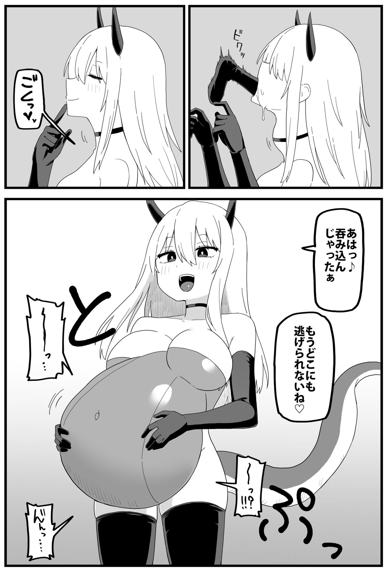 [Shiheki] Short Swallowing Cartoon 图片编号 5