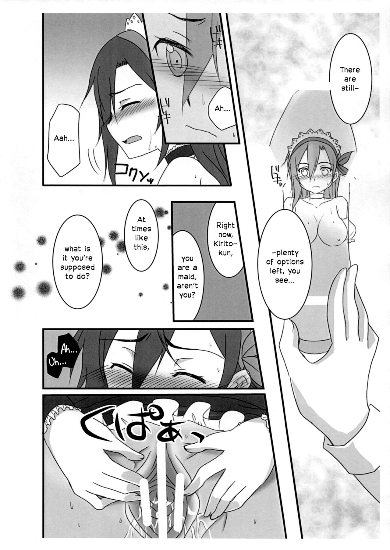 (C89) [AQUA SPACE (Asuka)] Let's play with Kiriko-chan! Maid version! | Kiriko-chan to Asobou! ~Maid-hen~ (Sword Art Online) [English] [EHCOVE] numero di immagine  13