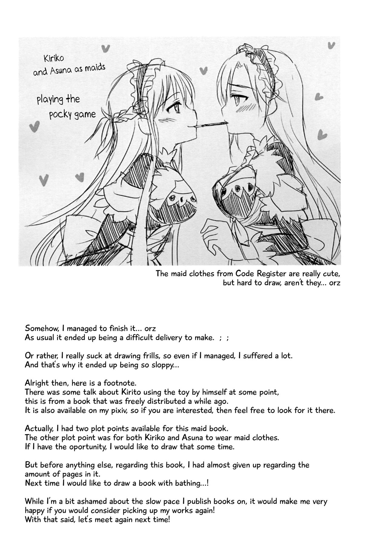 (C89) [AQUA SPACE (Asuka)] Let's play with Kiriko-chan! Maid version! | Kiriko-chan to Asobou! ~Maid-hen~ (Sword Art Online) [English] [EHCOVE] numero di immagine  16