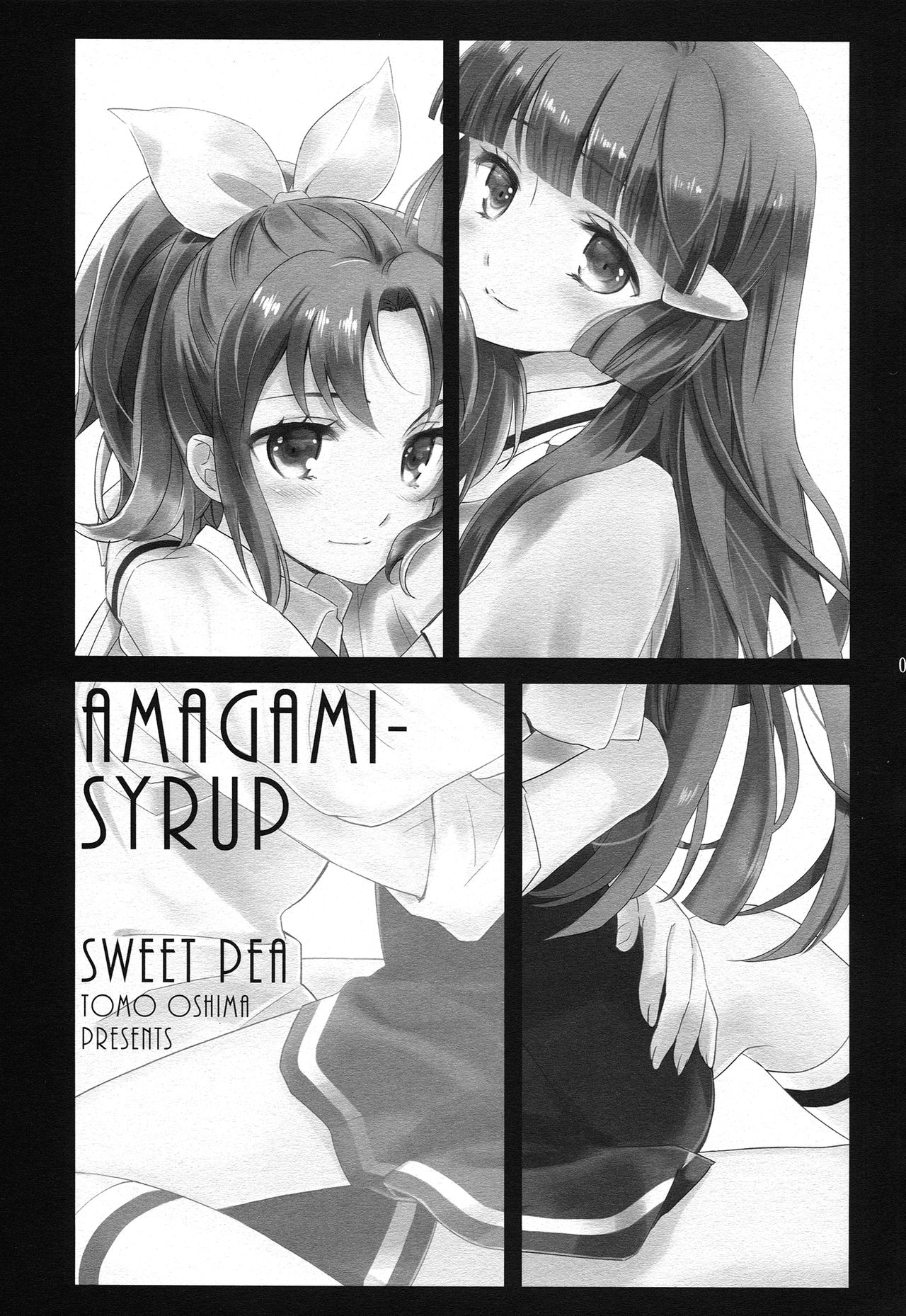 (C82) [SWEET PEA, COCOA BREAK (Ooshima Tomo, Ooshima Towa, Takano Saku)] Amagami Syrup (Smile Precure!) [Spanish] [Nekomi Fansub] numero di immagine  2
