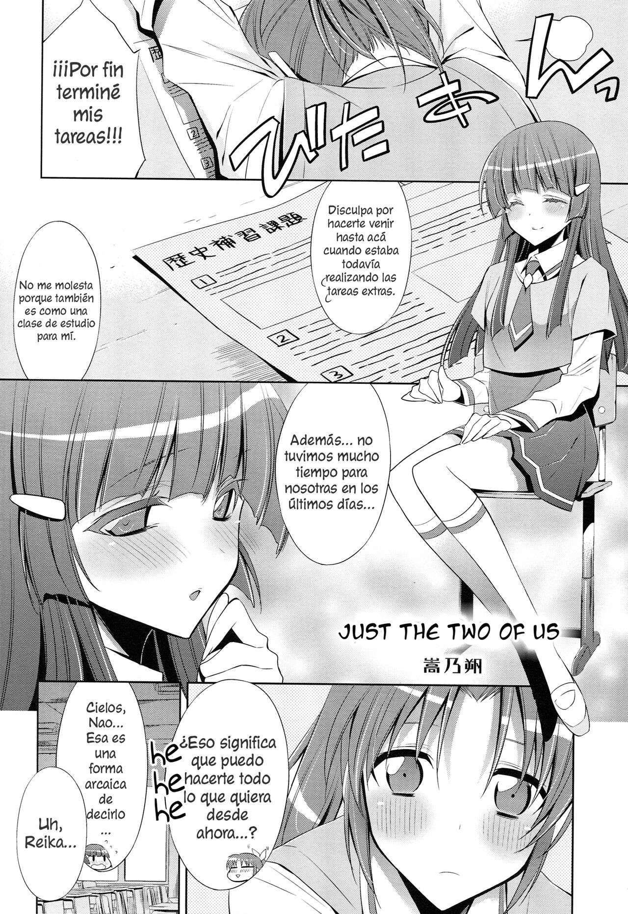 (C82) [SWEET PEA, COCOA BREAK (Ooshima Tomo, Ooshima Towa, Takano Saku)] Amagami Syrup (Smile Precure!) [Spanish] [Nekomi Fansub] numero di immagine  29