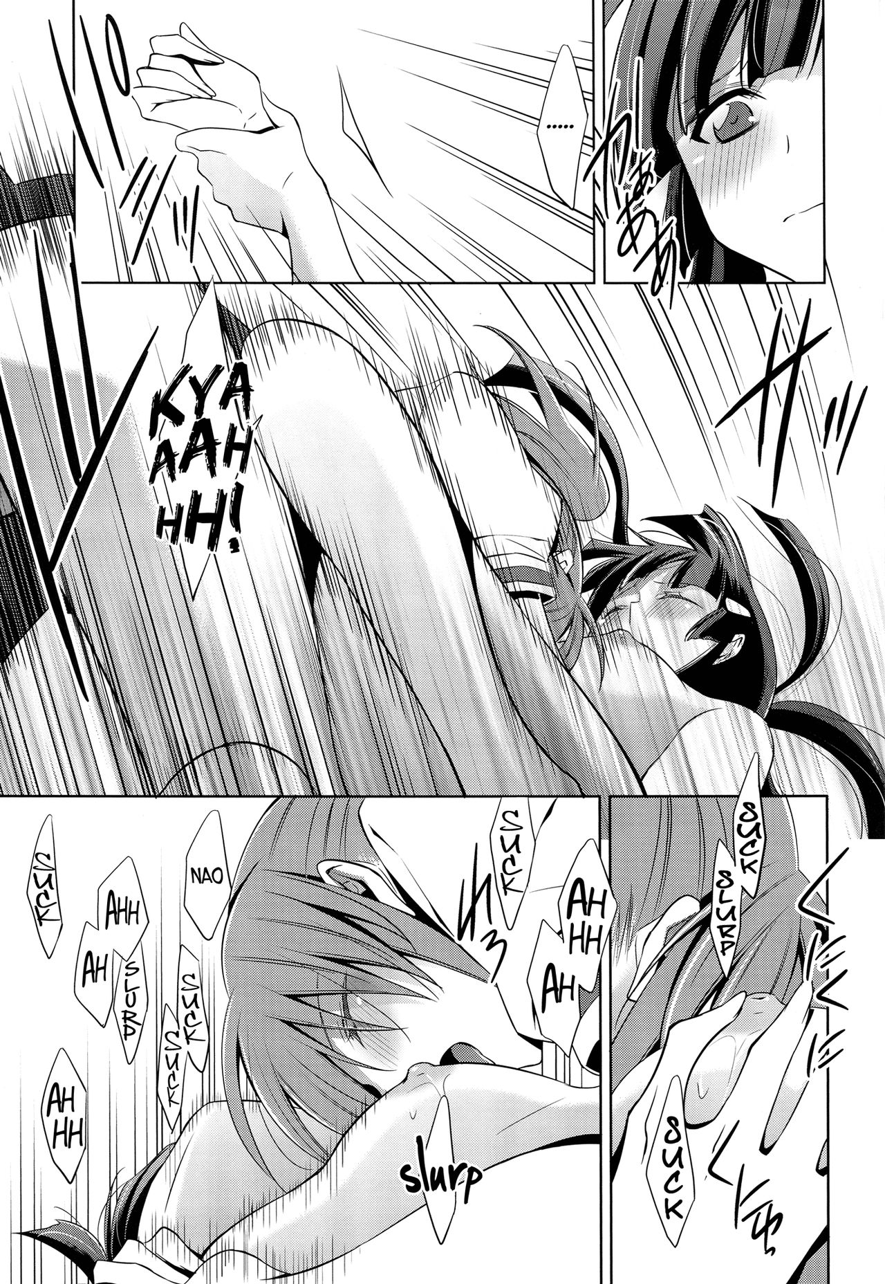 (SHT2012 Aki) [Waterfall (Takano Saku)] Kirei na Kokoro (Smile Precure!) [Spanish] [Nekomi Fansub] 画像番号 24