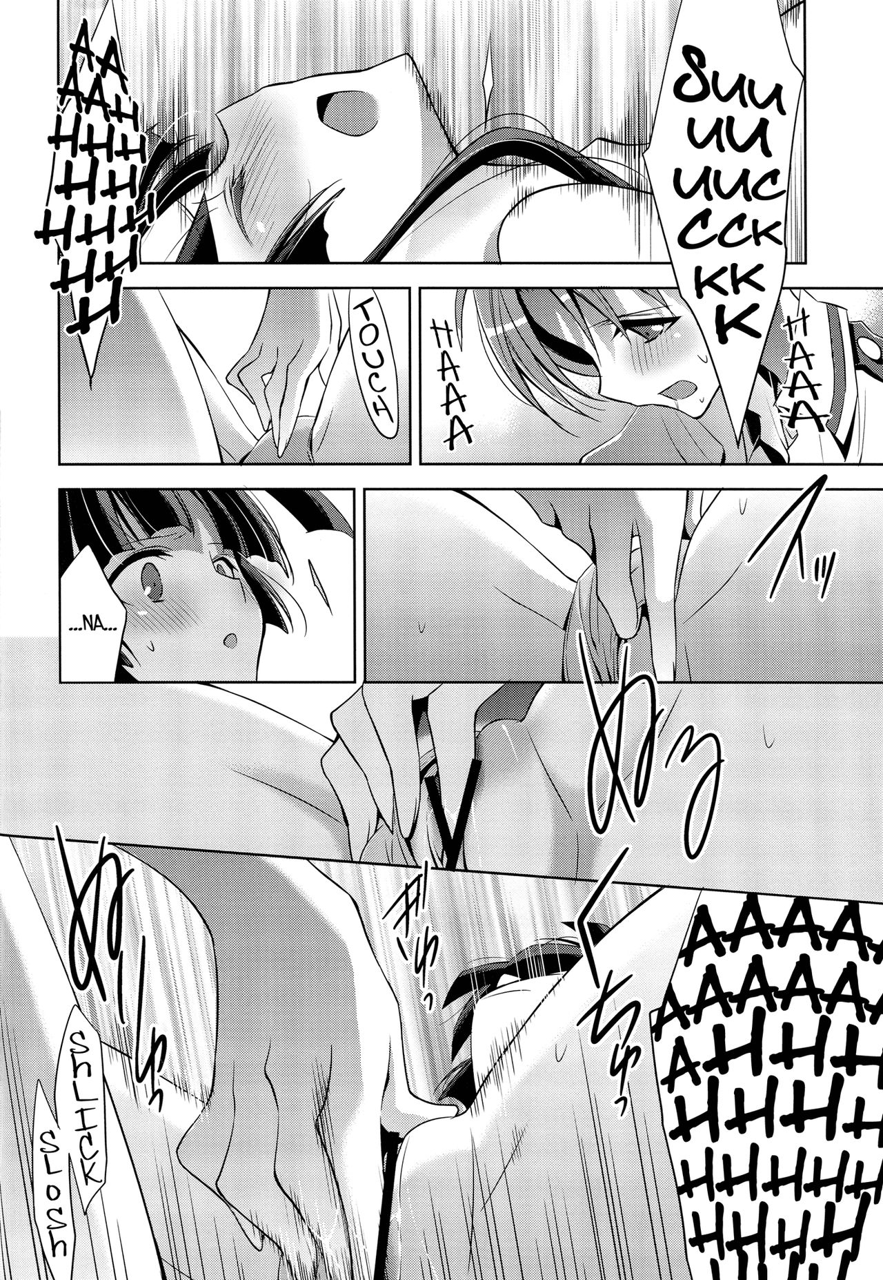 (SHT2012 Aki) [Waterfall (Takano Saku)] Kirei na Kokoro (Smile Precure!) [Spanish] [Nekomi Fansub] 画像番号 25