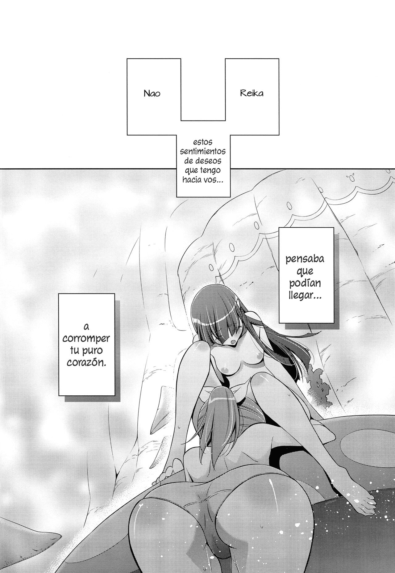 (SHT2012 Aki) [Waterfall (Takano Saku)] Kirei na Kokoro (Smile Precure!) [Spanish] [Nekomi Fansub] 画像番号 31