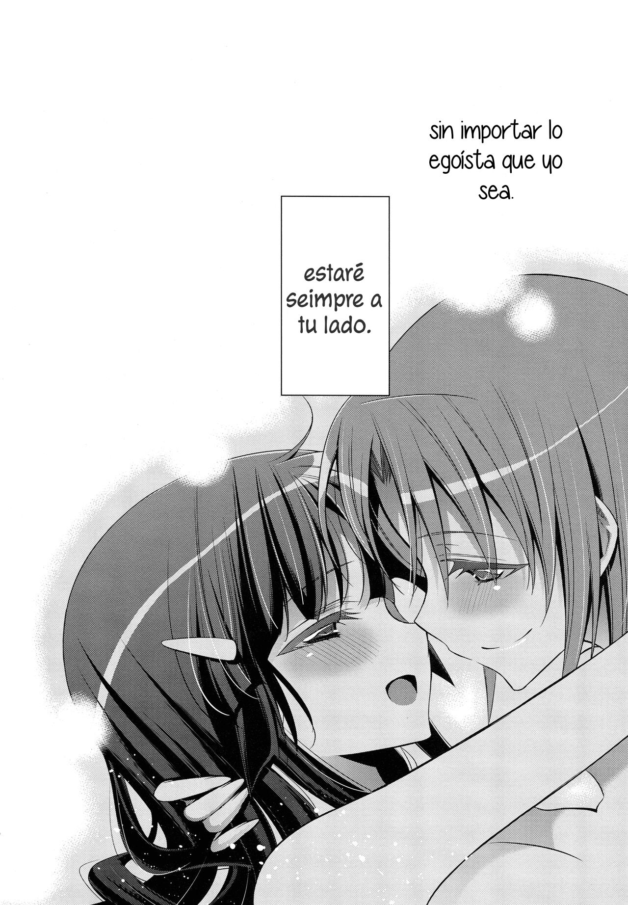 (SHT2012 Aki) [Waterfall (Takano Saku)] Kirei na Kokoro (Smile Precure!) [Spanish] [Nekomi Fansub] 画像番号 35