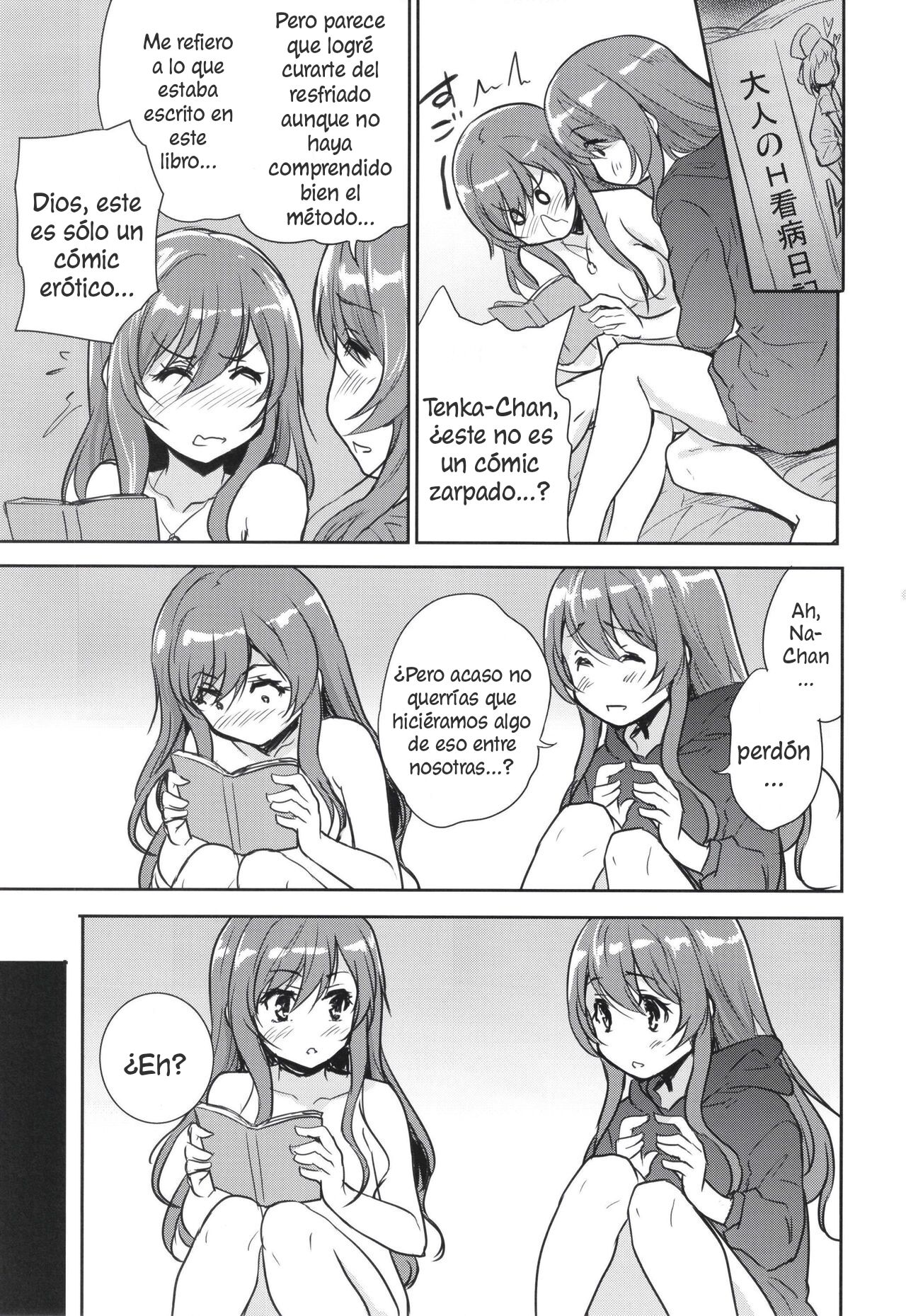 [Ngmyu (Tohgarashi Hideyu)] Na-Chan o Netsu de Acchicchi. Tenka Ugokimasu. (THE iDOLM@STER Shiny Colors) [Spanish] [Nekomi Fansub] [Digital] изображение № 12