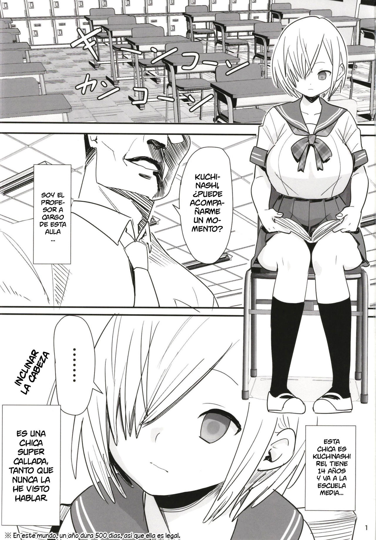 [Kokusan JK (Velzhe)] Muteikou Shoujo - Resistanceless girl [Spanish] [NILG] [Digital] image number 2