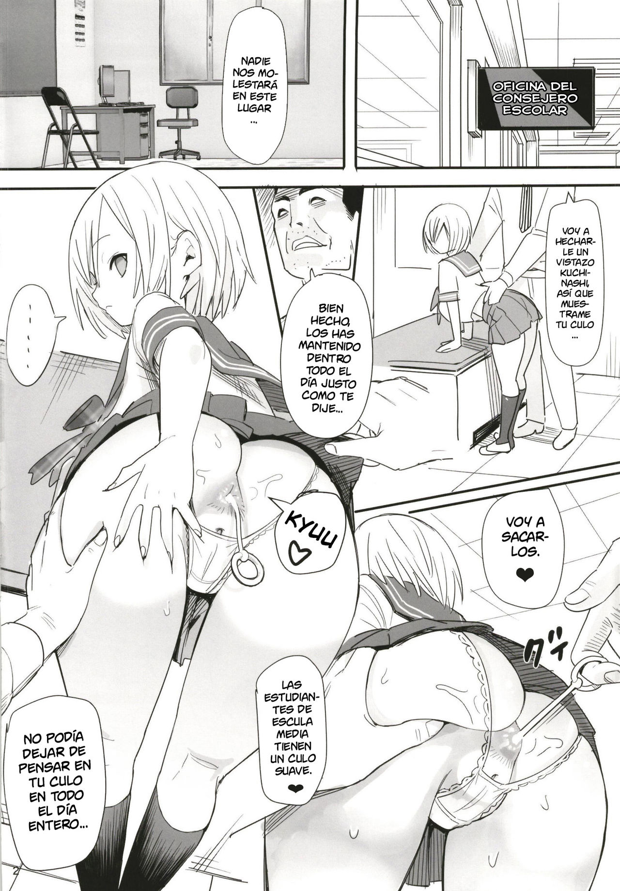 [Kokusan JK (Velzhe)] Muteikou Shoujo - Resistanceless girl [Spanish] [NILG] [Digital] image number 3