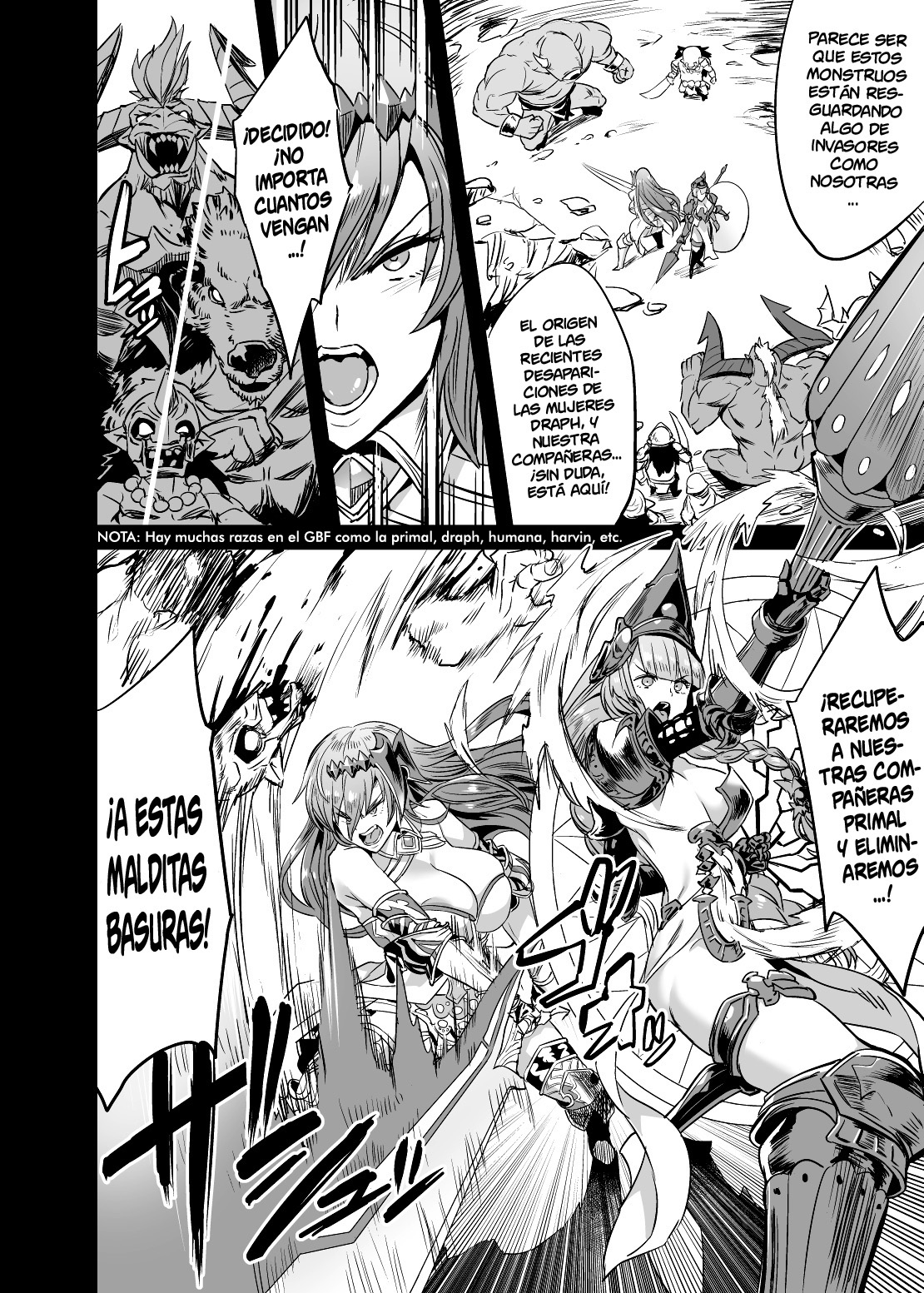 [OVing (Obui)] Hoshi no Kemono no Inochigoi (Granblue Fantasy) [Spanish] [NILG] [Digital] 4eme image