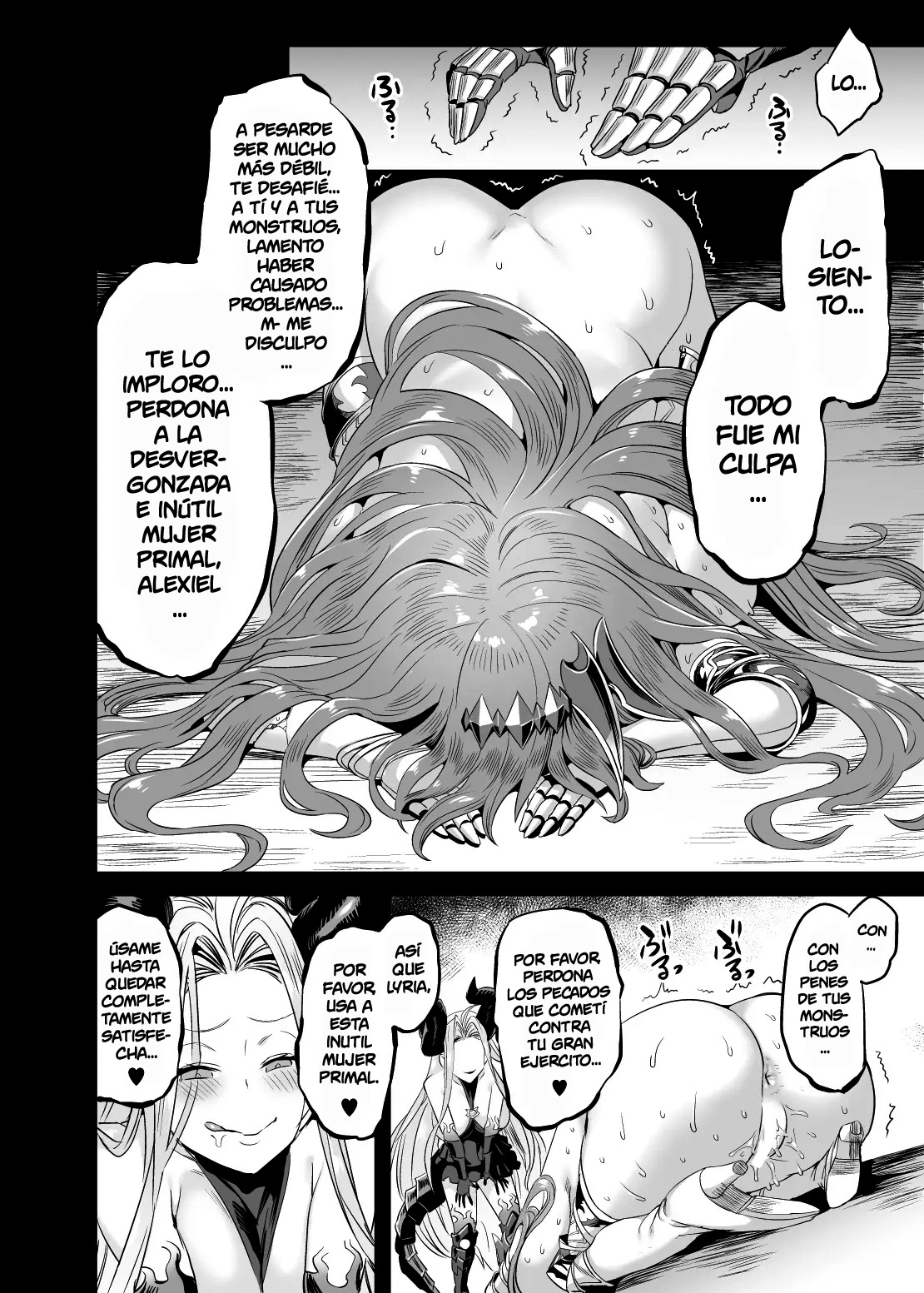 [OVing (Obui)] Hoshi no Kemono no Inochigoi (Granblue Fantasy) [Spanish] [NILG] [Digital] 19eme image