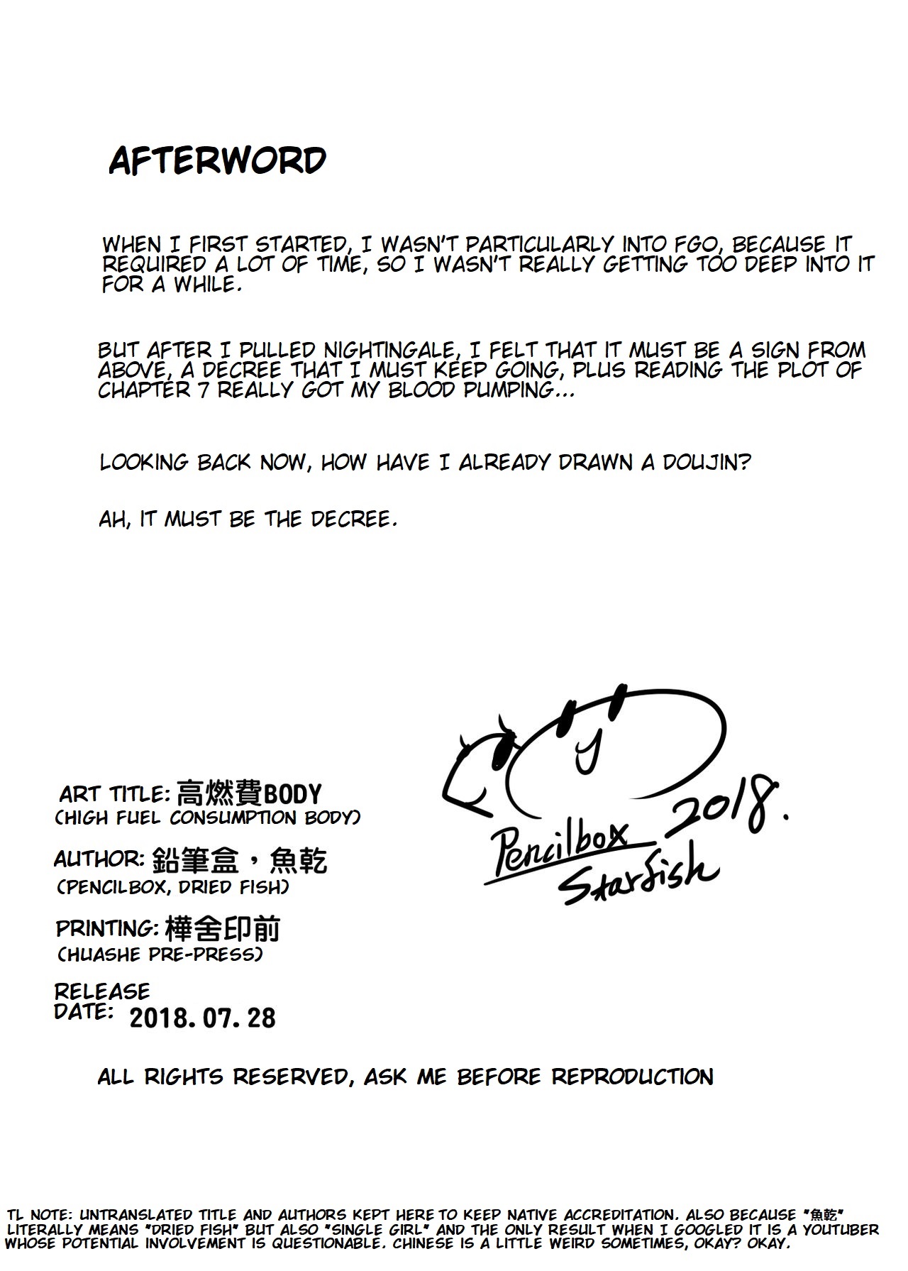 [Pencilbox] High Fuel Consumption BODY (Fate/Grand Order) [English] 图片编号 17