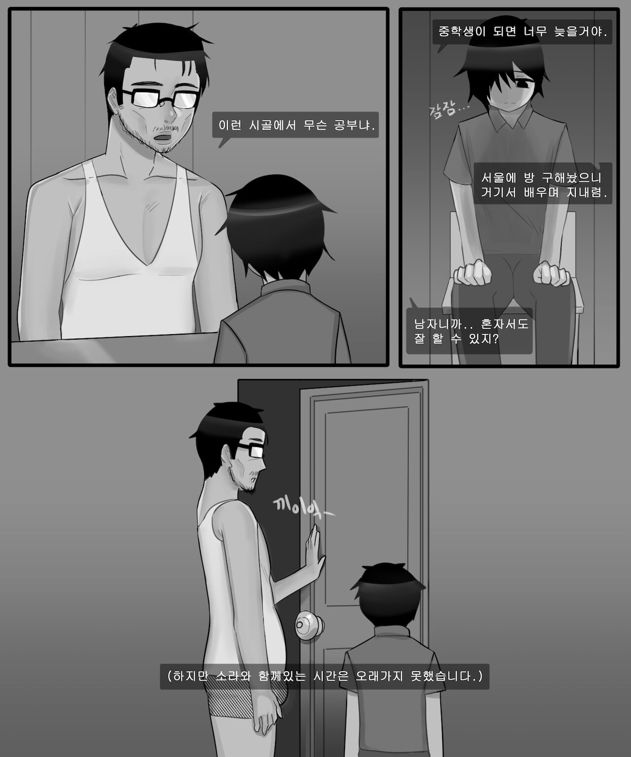 홍소라&홍소연 NTR numero di immagine  4