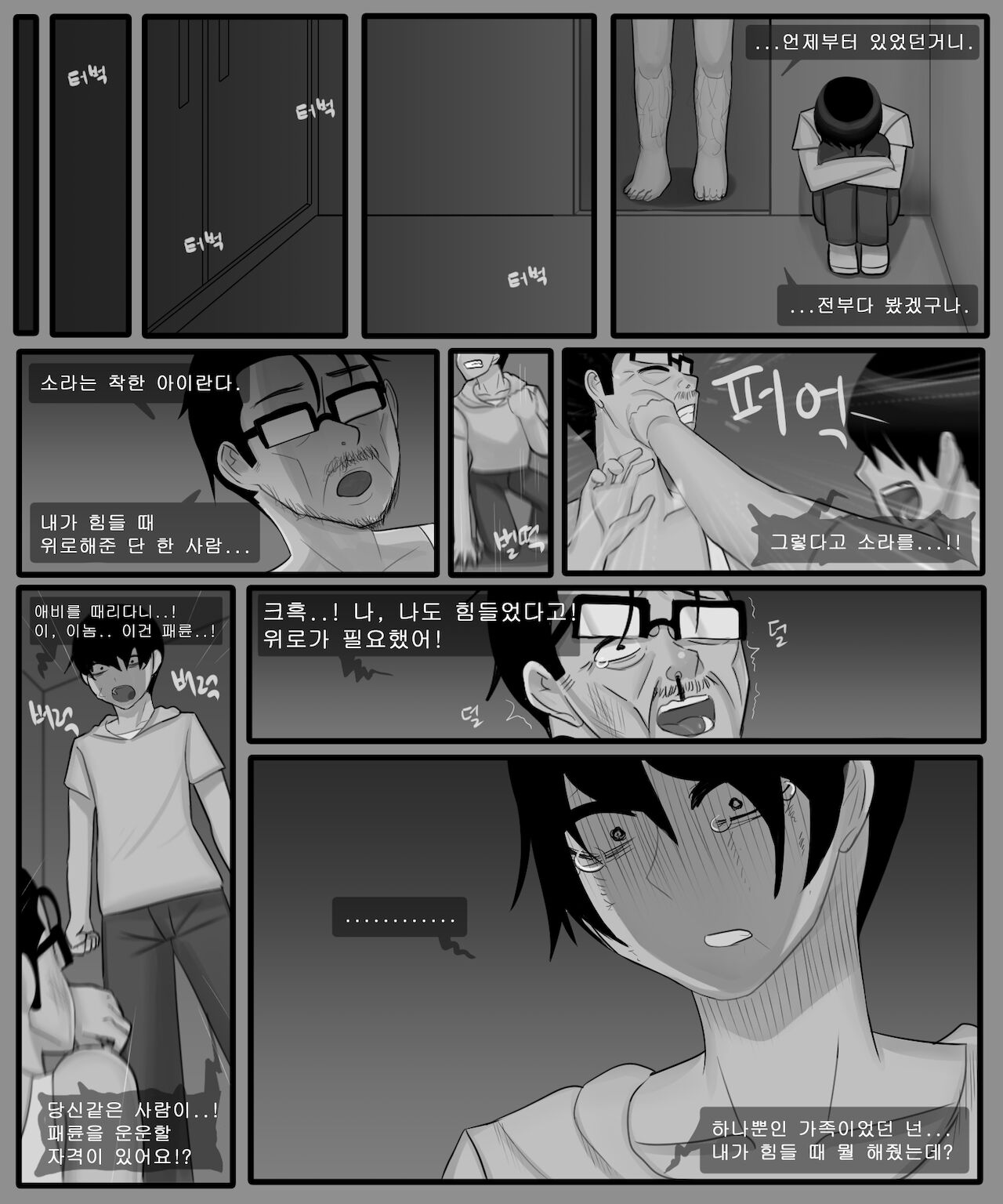 홍소라&홍소연 NTR numero di immagine  17