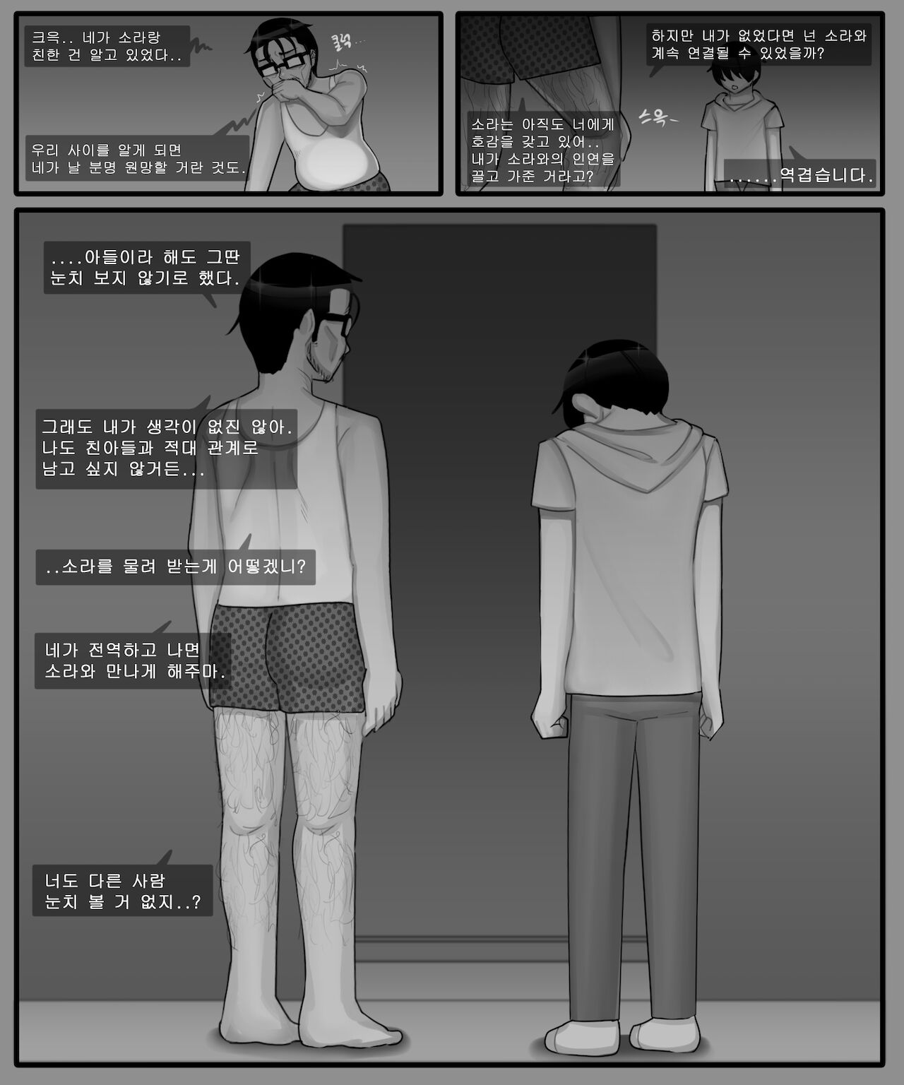 홍소라&홍소연 NTR numero di immagine  18