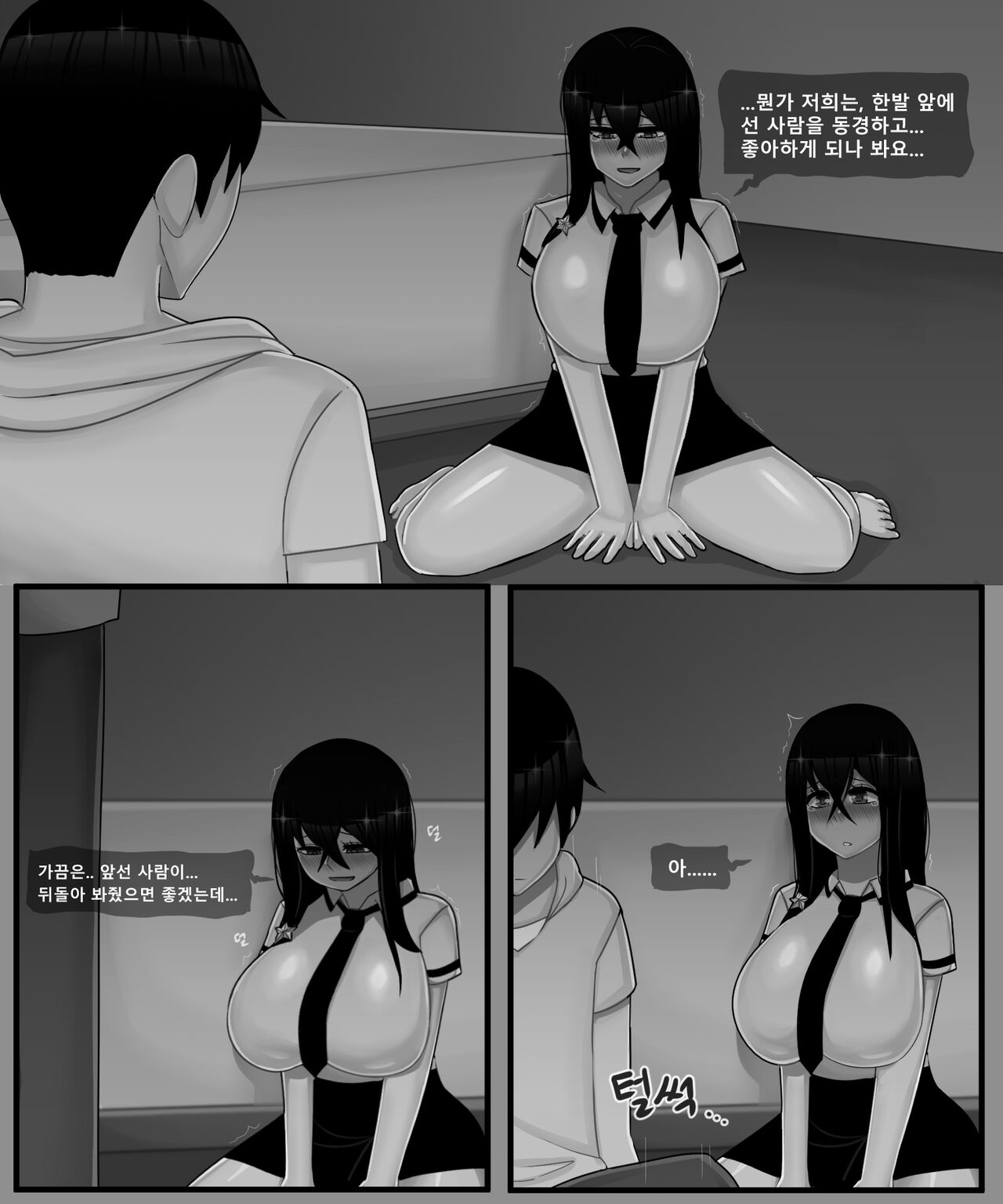 홍소라&홍소연 NTR numero di immagine  104