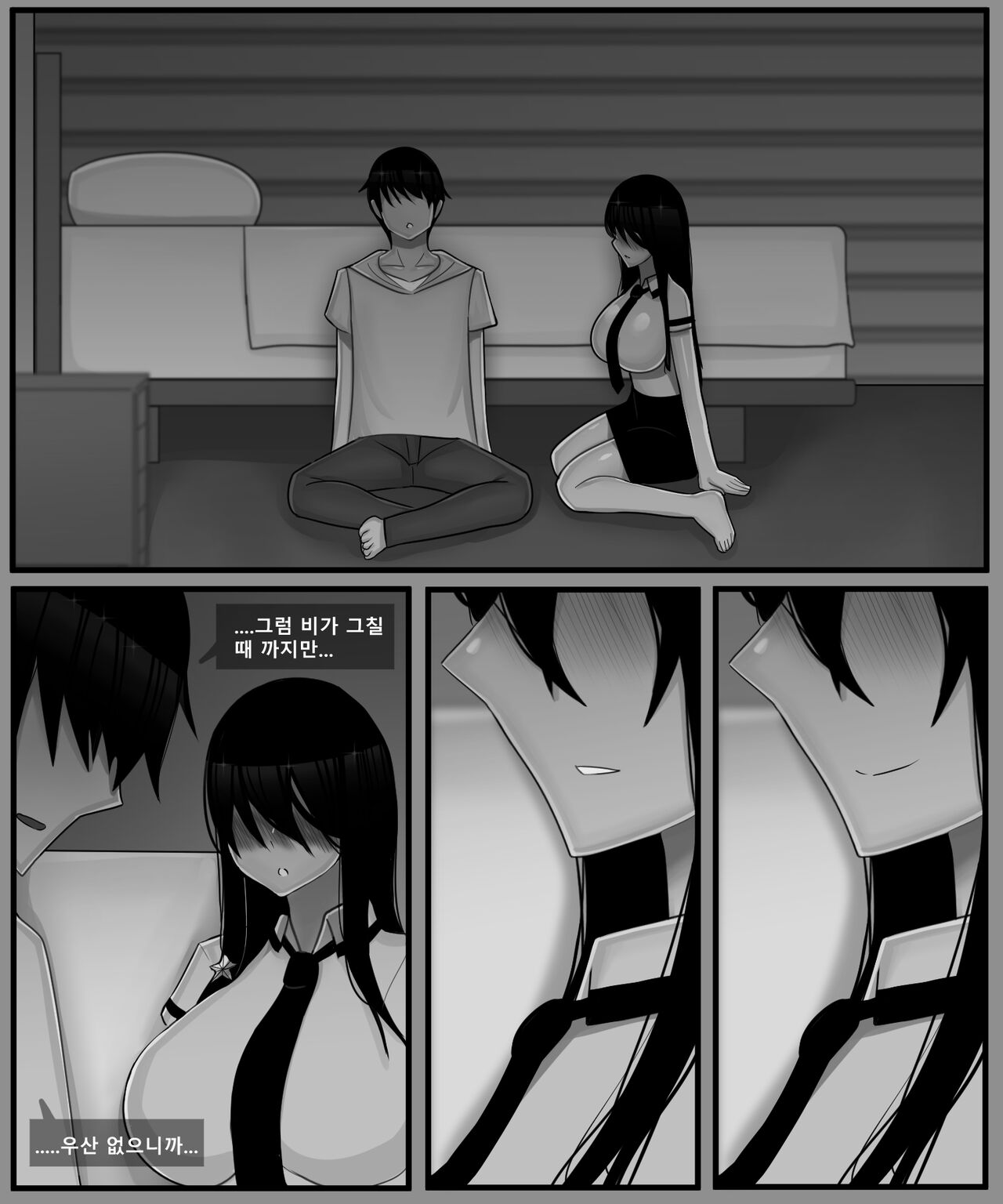 홍소라&홍소연 NTR numero di immagine  105