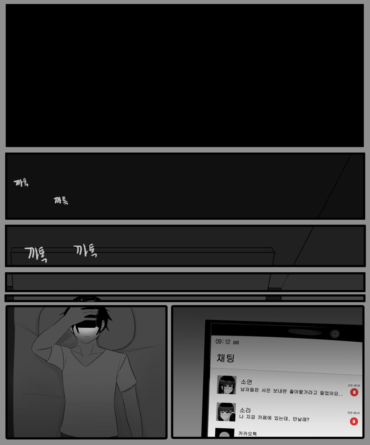 홍소라&홍소연 NTR numero di immagine  108