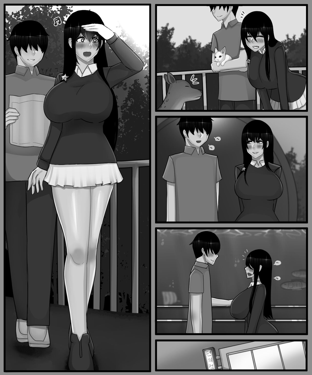 홍소라&홍소연 NTR numero di immagine  116