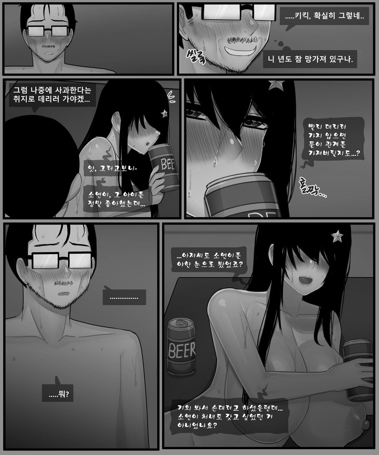 홍소라&홍소연 NTR numero di immagine  126