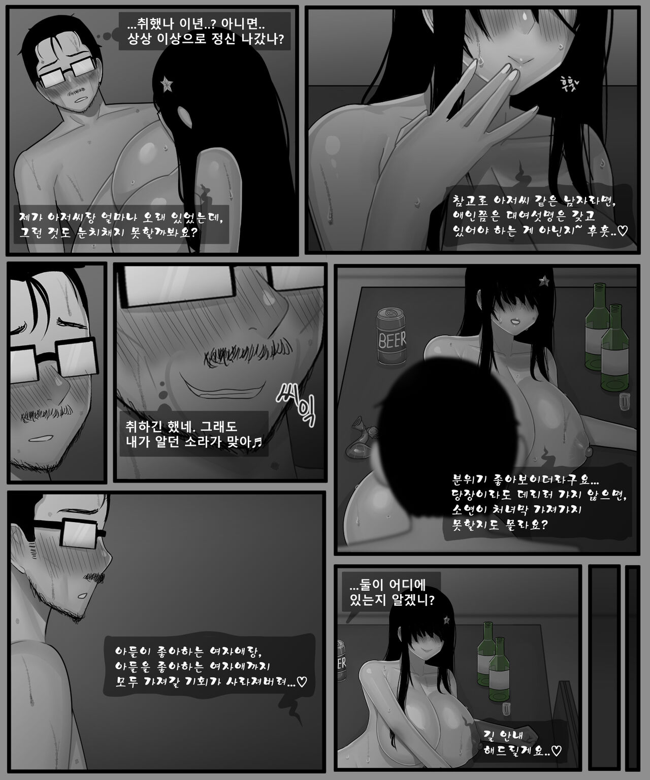 홍소라&홍소연 NTR numero di immagine  127