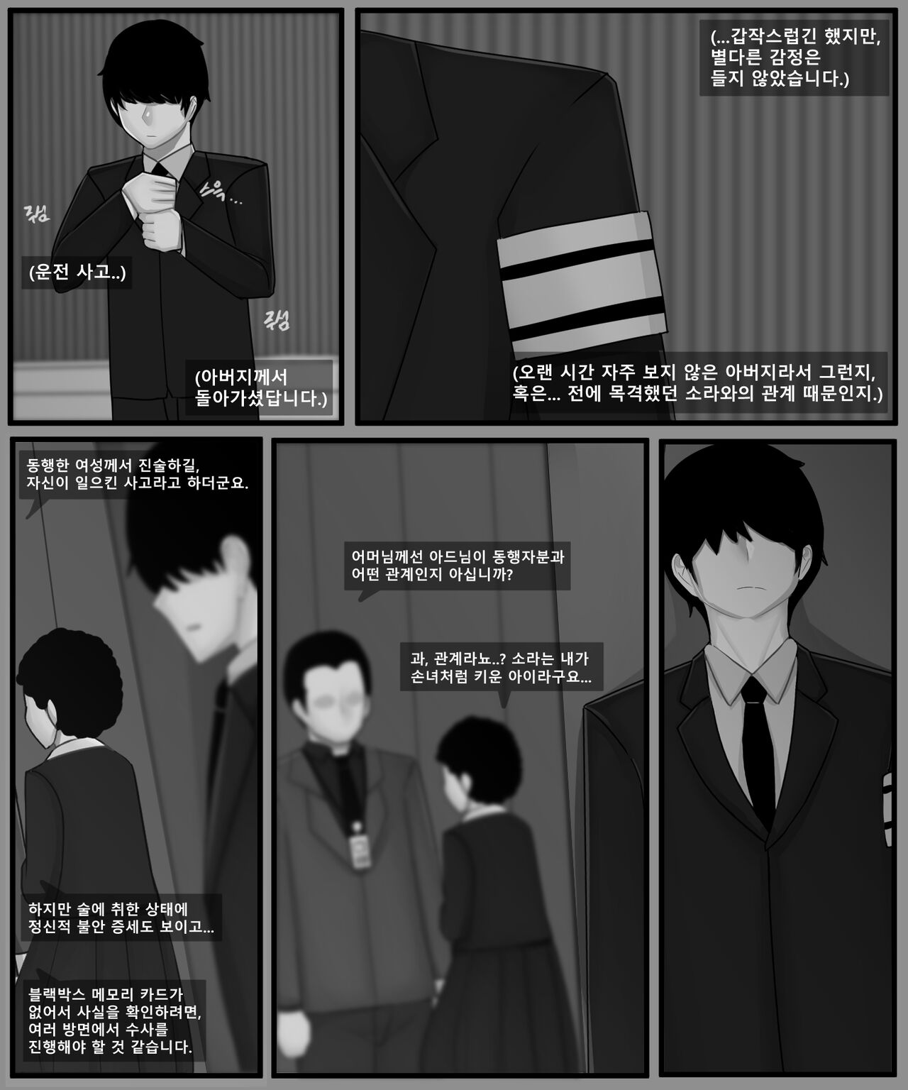 홍소라&홍소연 NTR numero di immagine  129