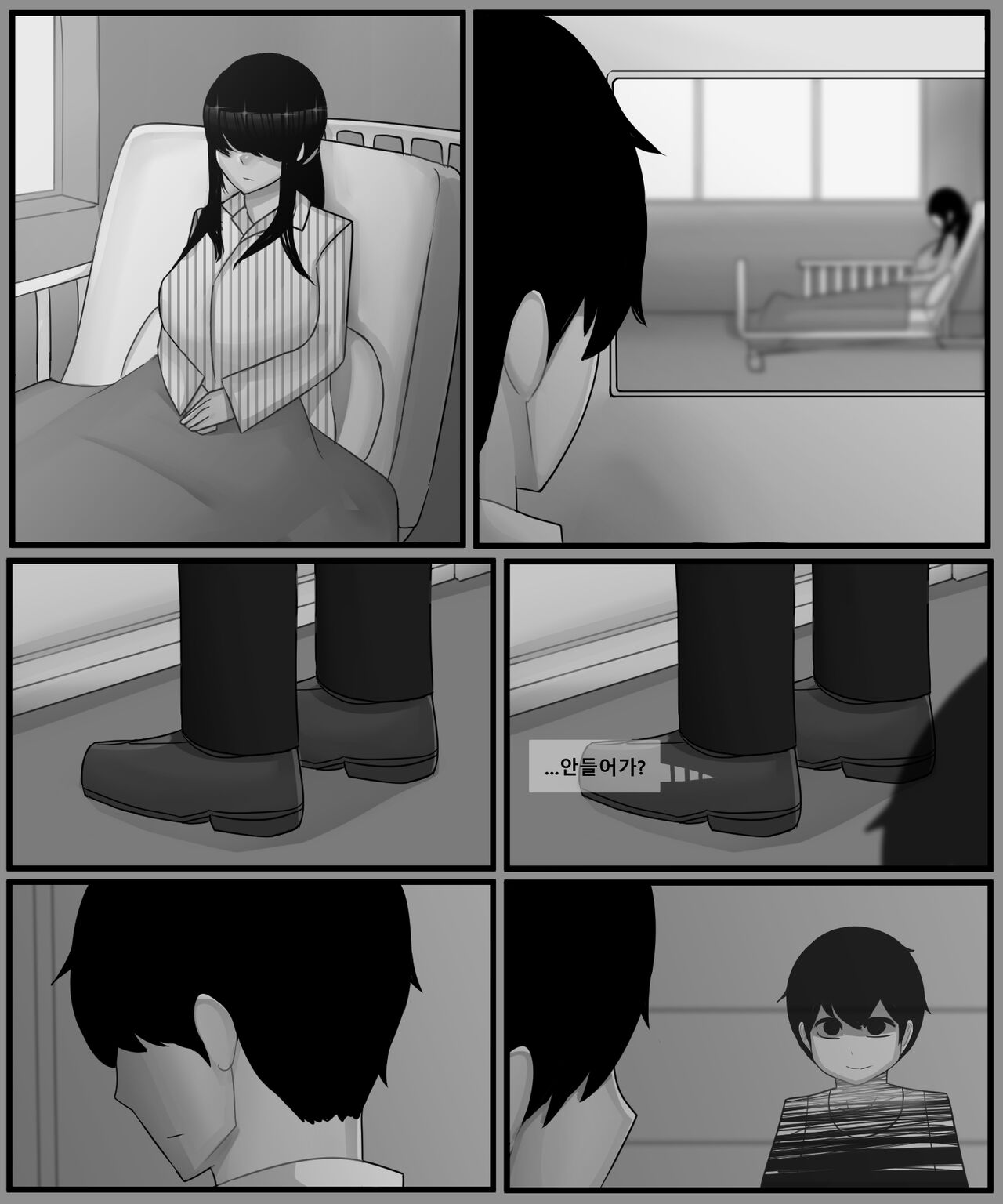 홍소라&홍소연 NTR numero di immagine  130