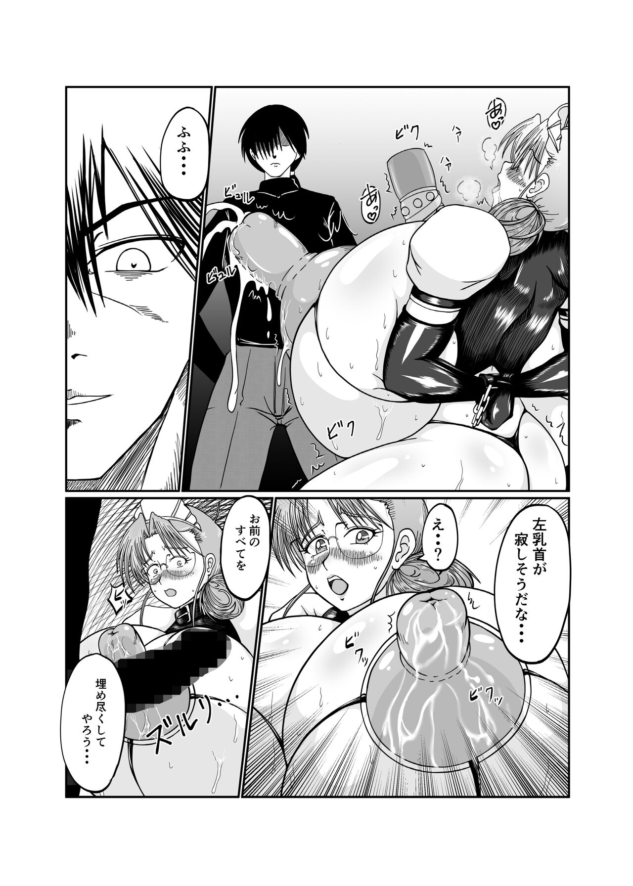 Slutty maid Shiori numero di immagine  100