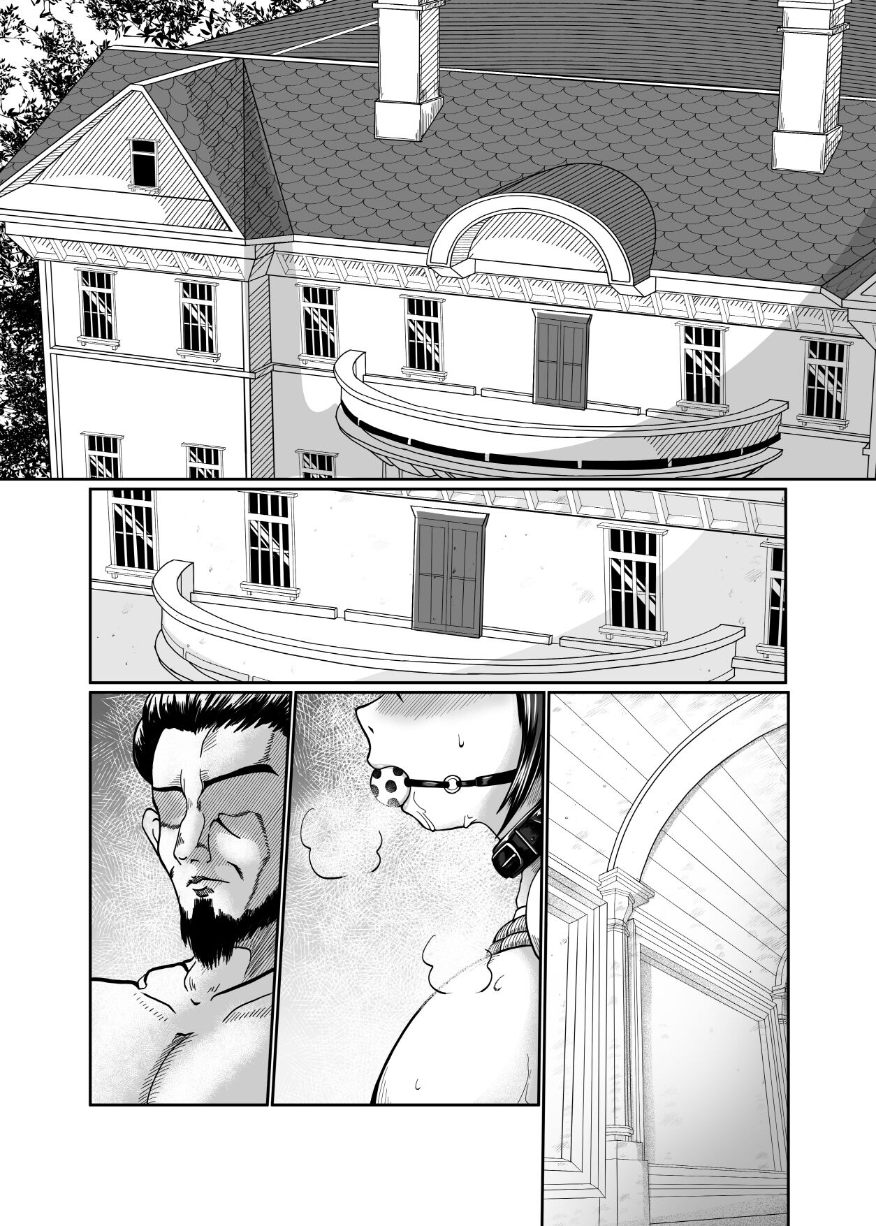 Slutty maid Shiori numero di immagine  111