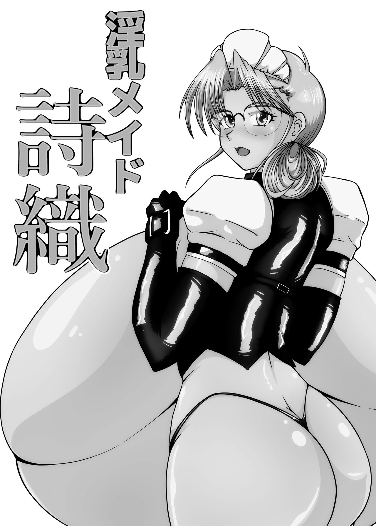 Slutty maid Shiori numero di immagine  162