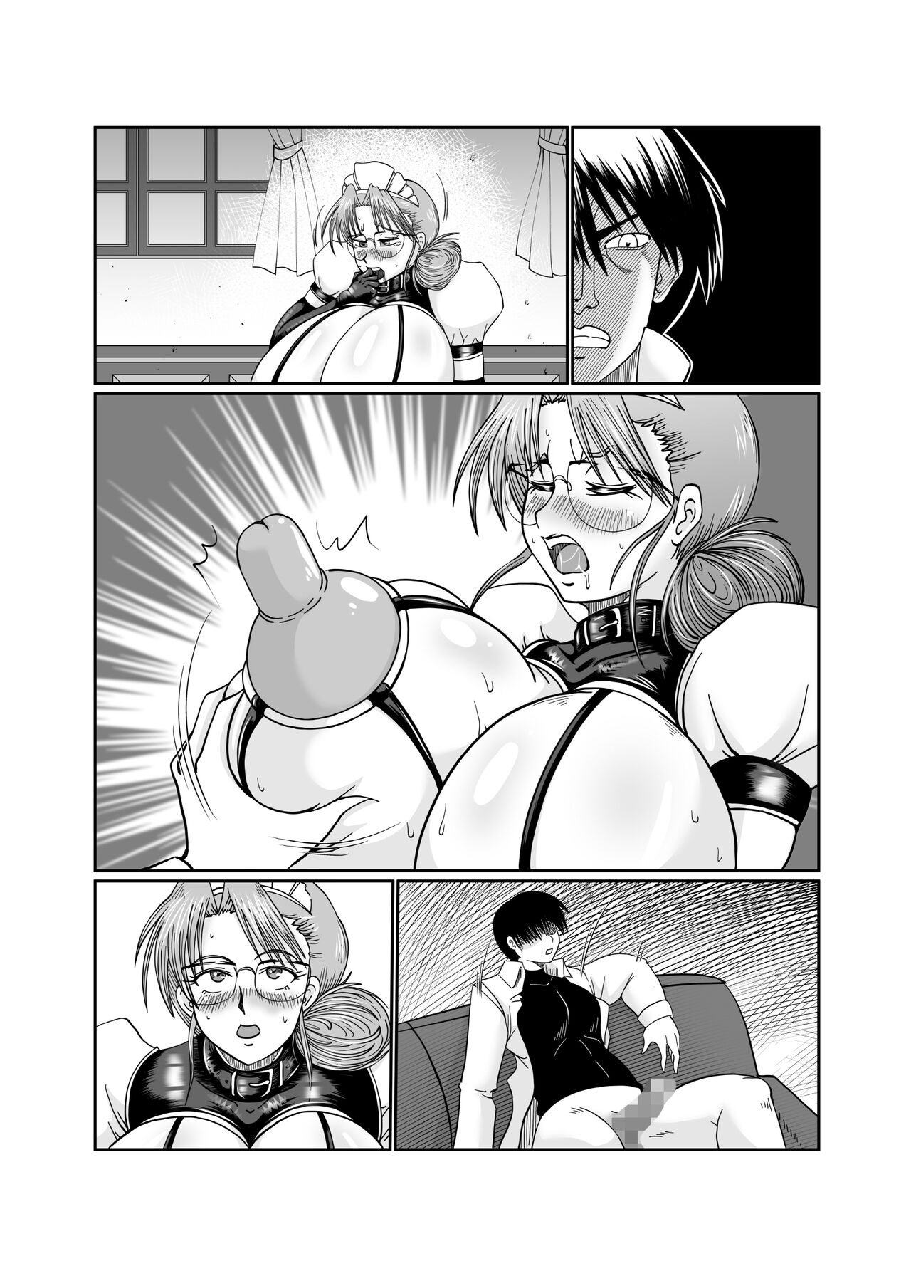 Slutty maid Shiori numero di immagine  177