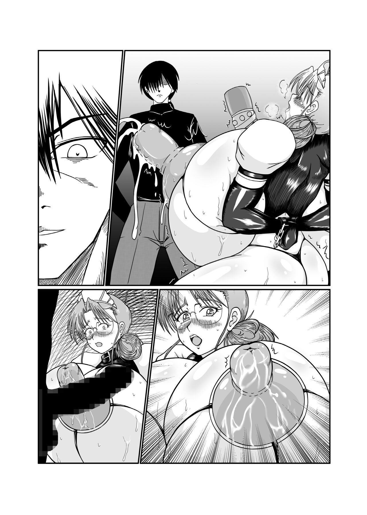 Slutty maid Shiori numero di immagine  208