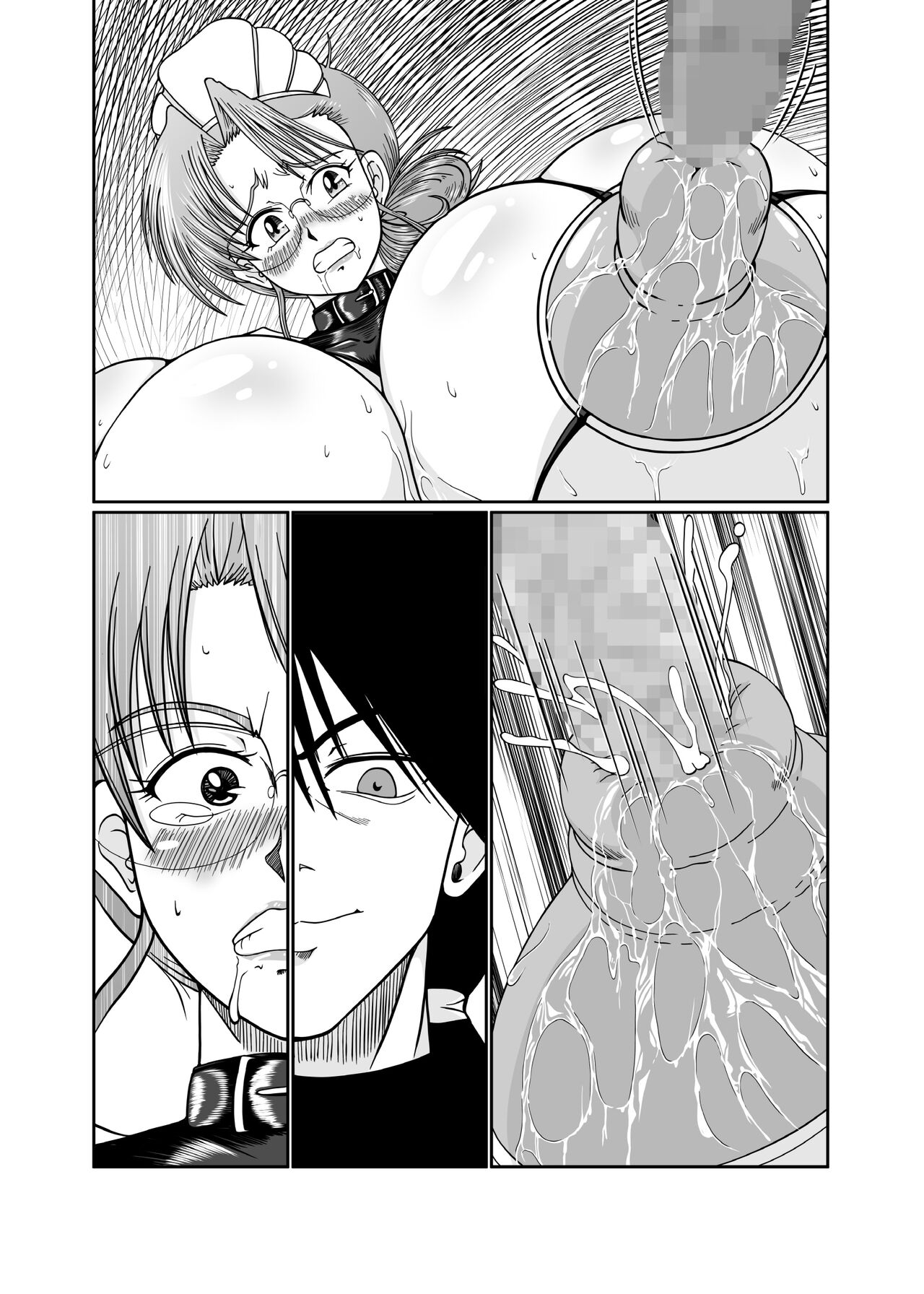 Slutty maid Shiori numero di immagine  209