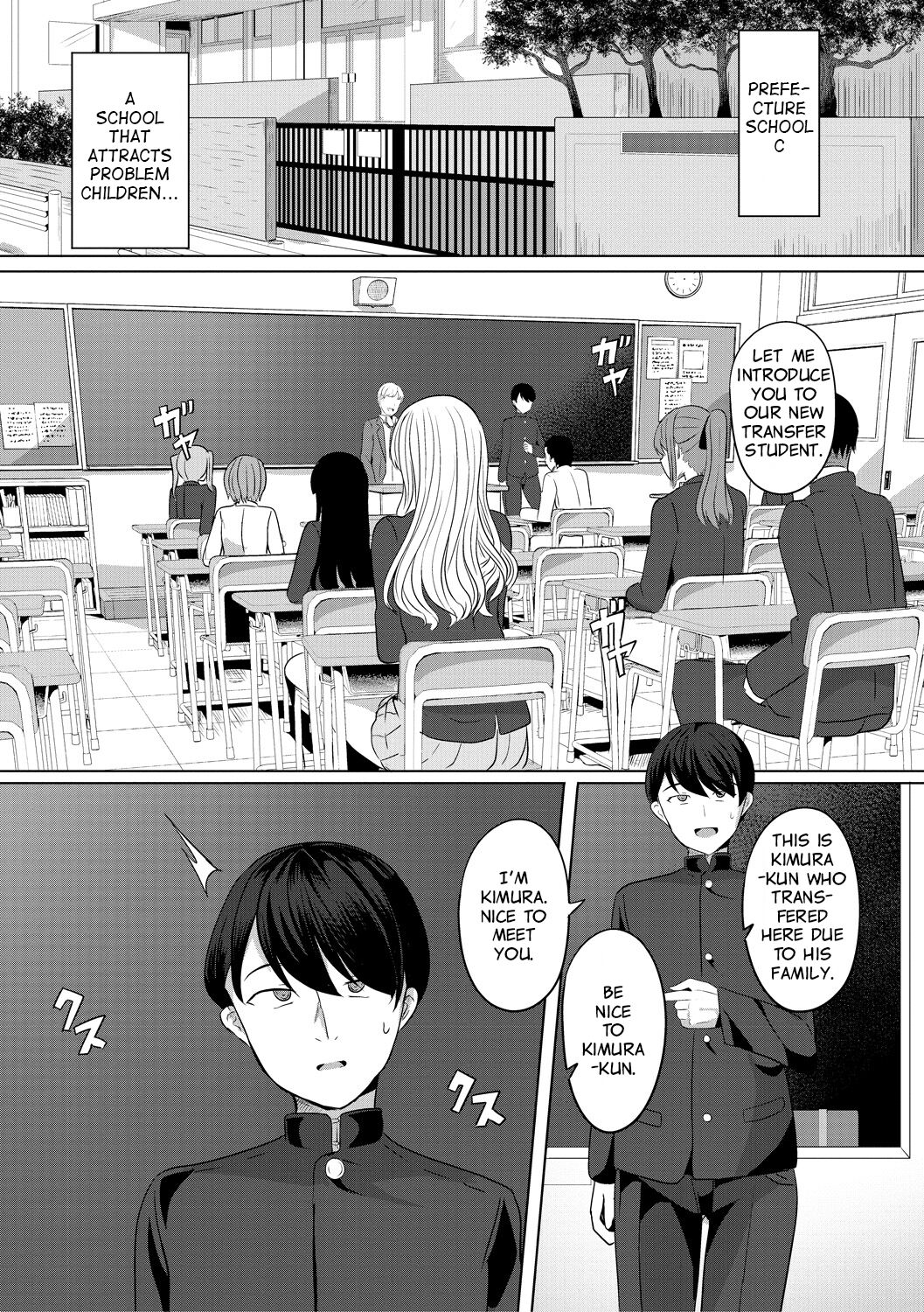 [Yasuhiro] Hypno Revenge Ch. 4 (Finale) 画像番号 30