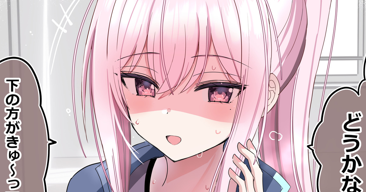 [花咲方茶] ピュアな子 이미지 번호 1