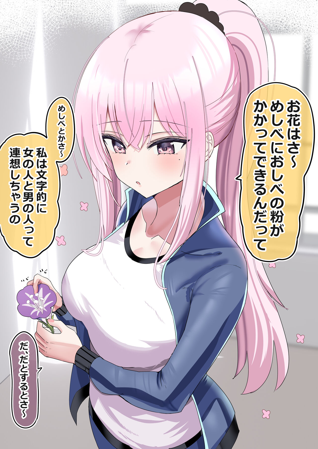 [花咲方茶] ピュアな子 이미지 번호 9