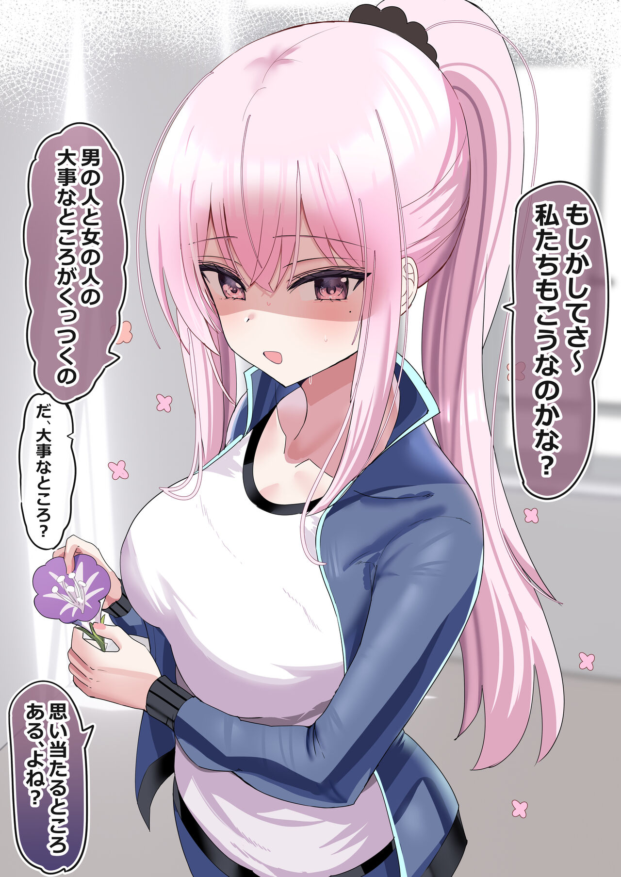 [花咲方茶] ピュアな子 이미지 번호 10