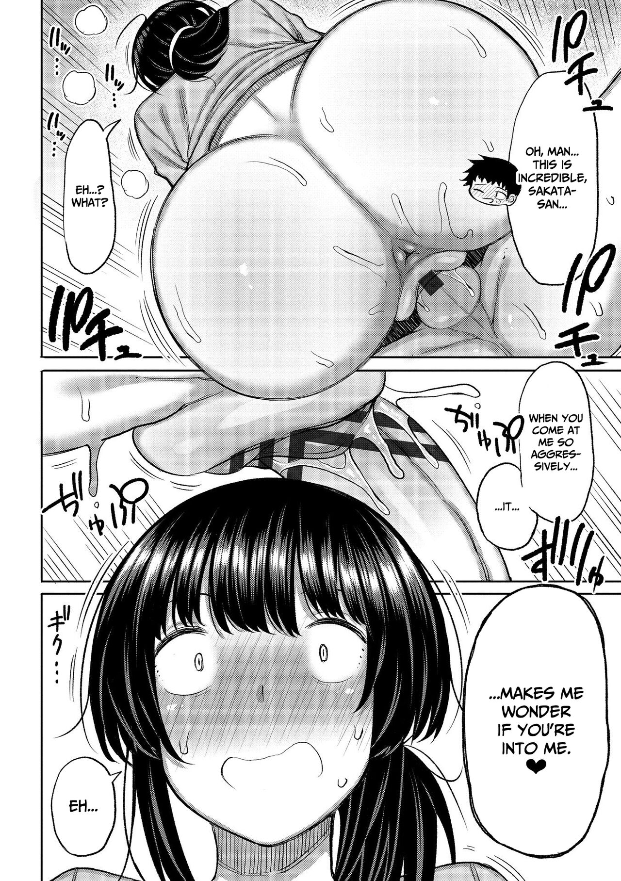 [Nagaikusa] Tsumamama Tachi to Manman [English] [Digital] 18eme image