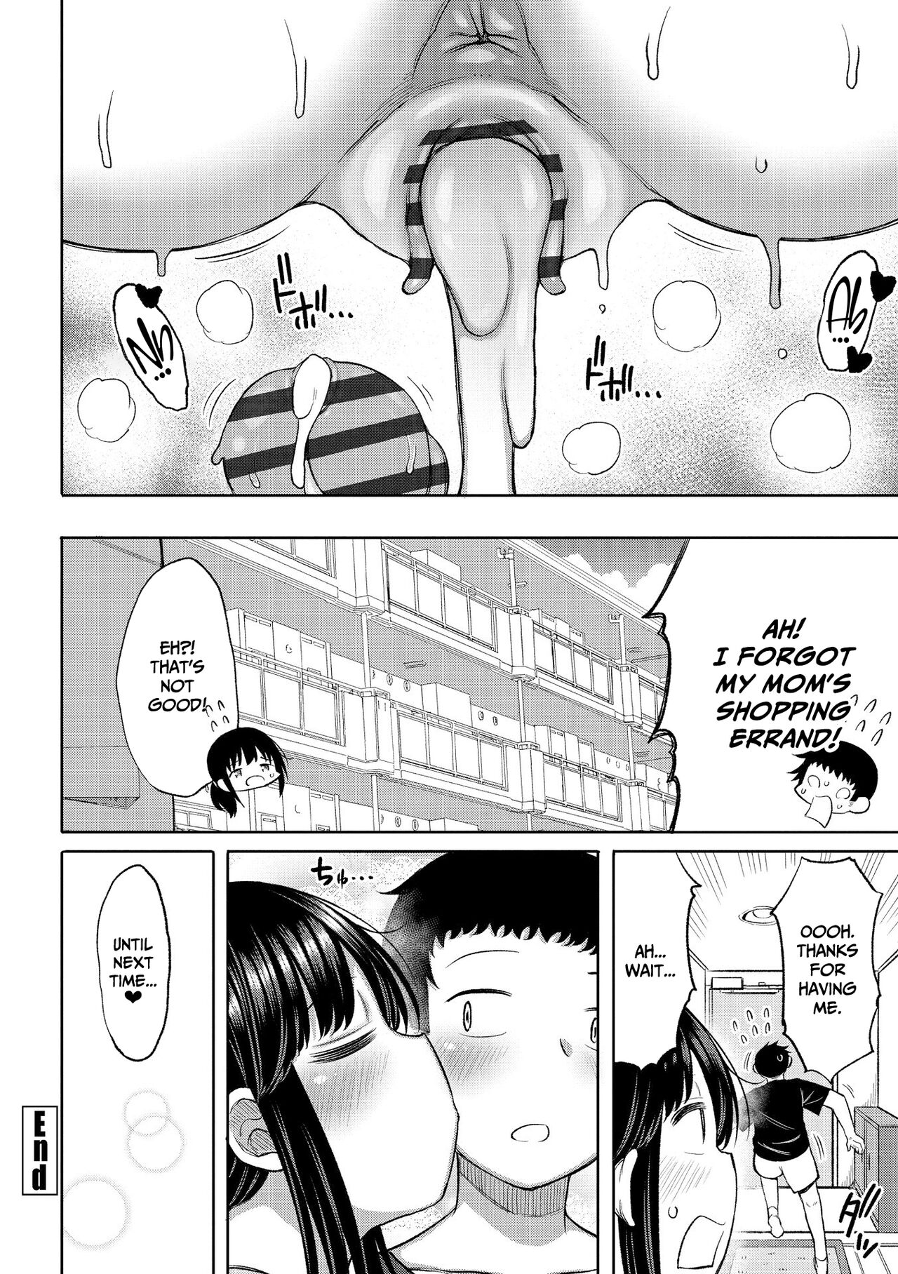 [Nagaikusa] Tsumamama Tachi to Manman [English] [Digital] 24eme image